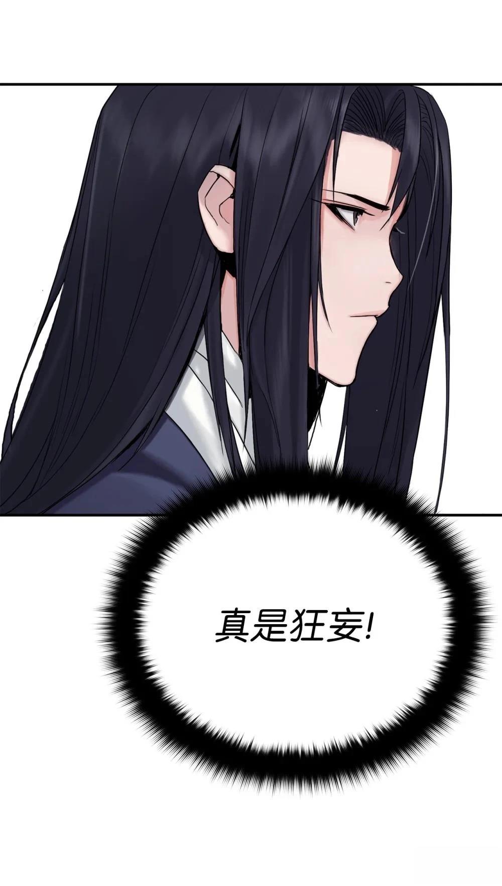 第14话7