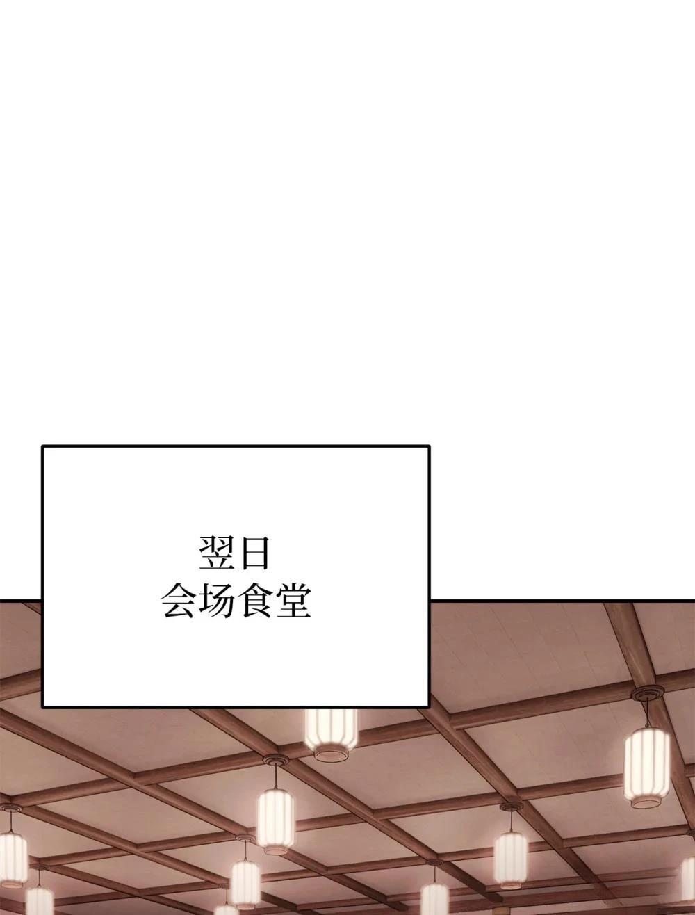 第14话71
