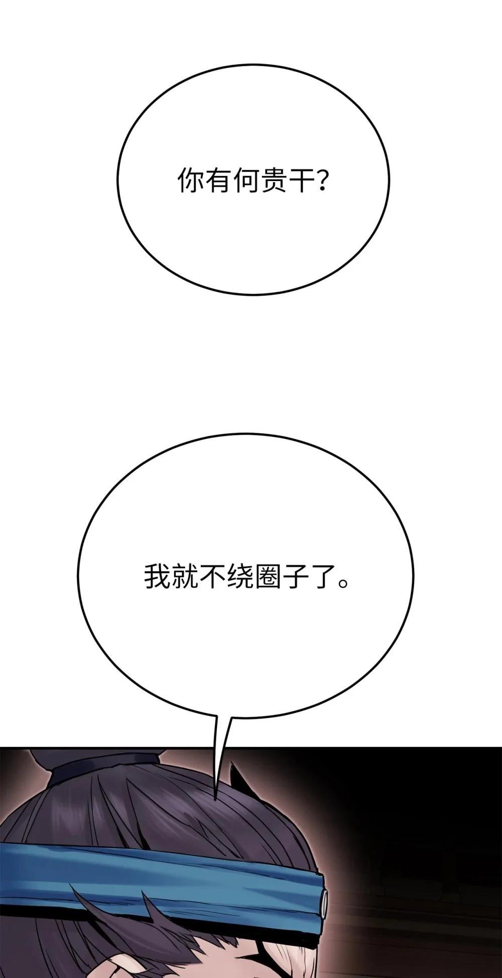 第14话76
