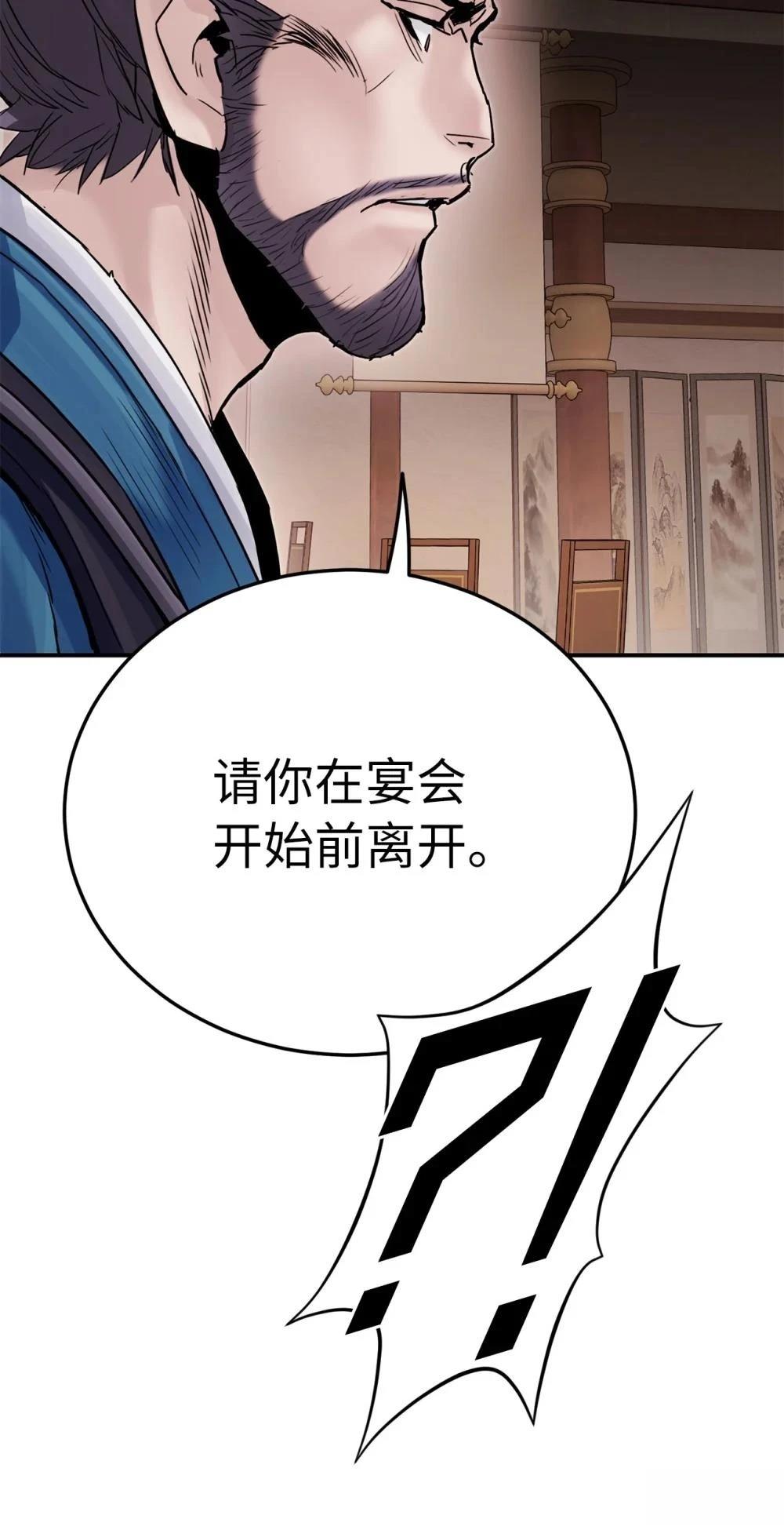 第14话77