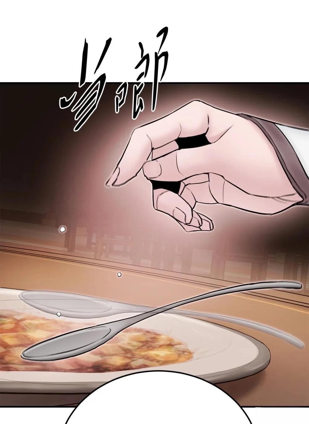 第14话78
