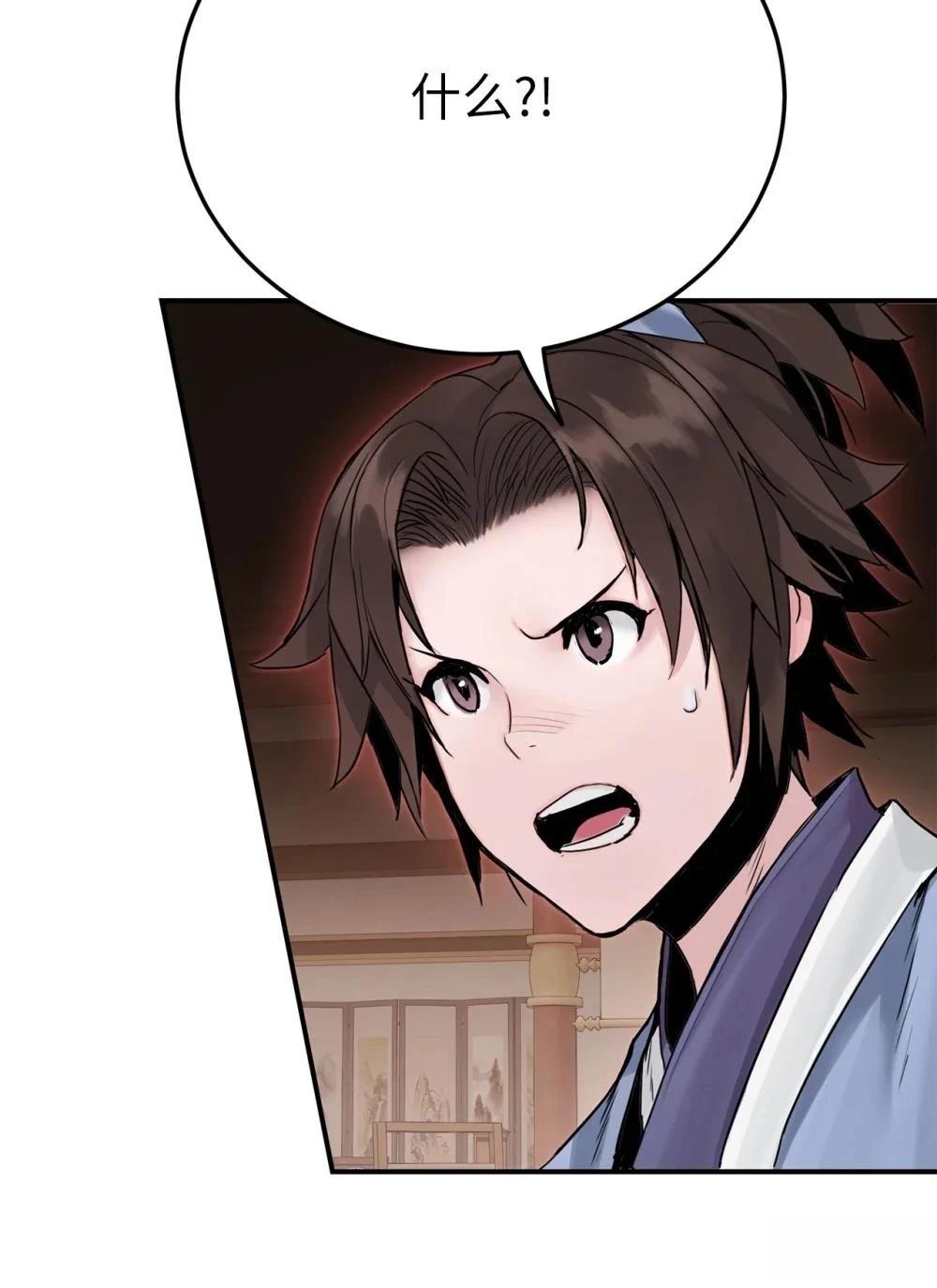 第14话79