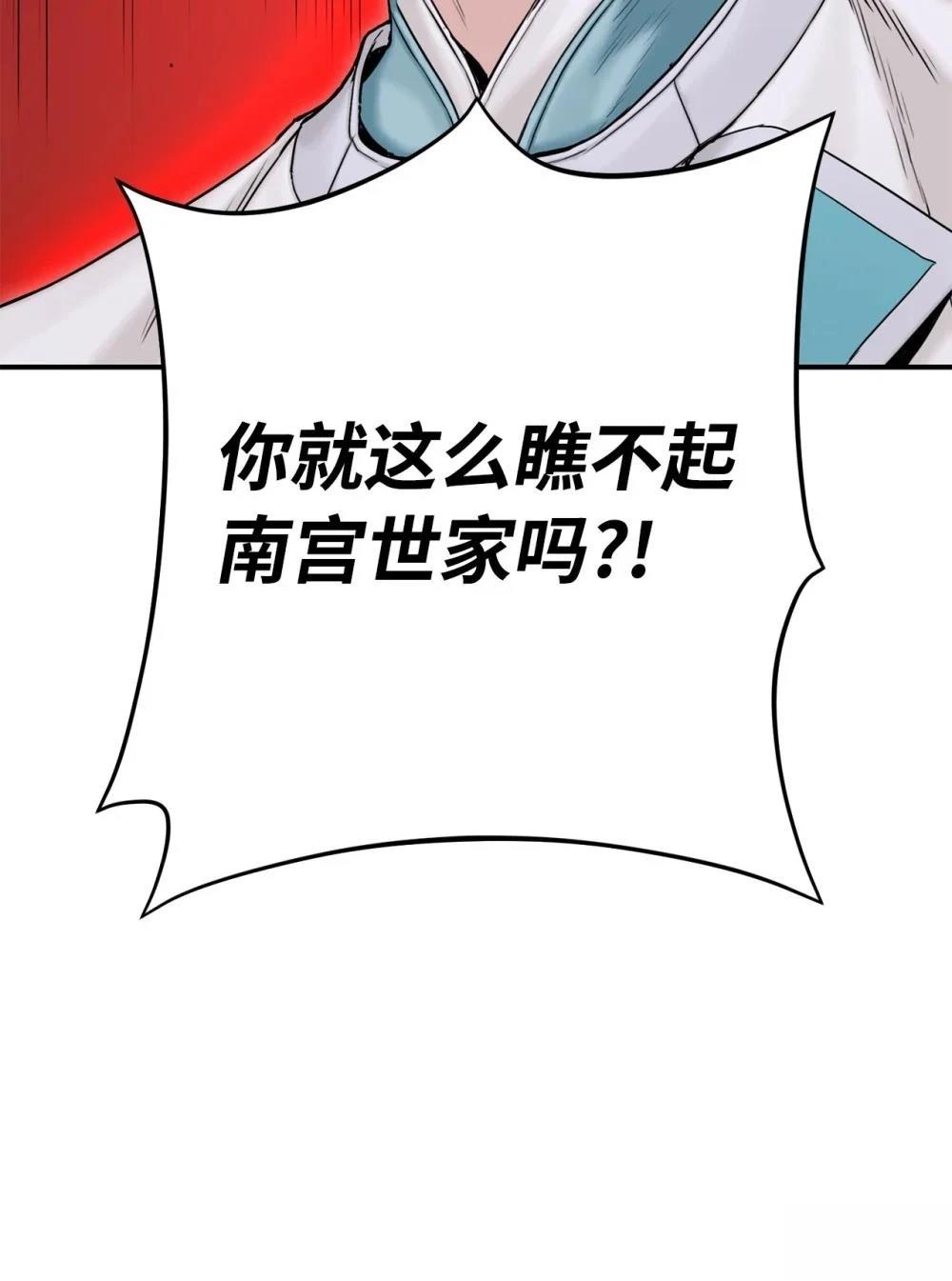 第14话9