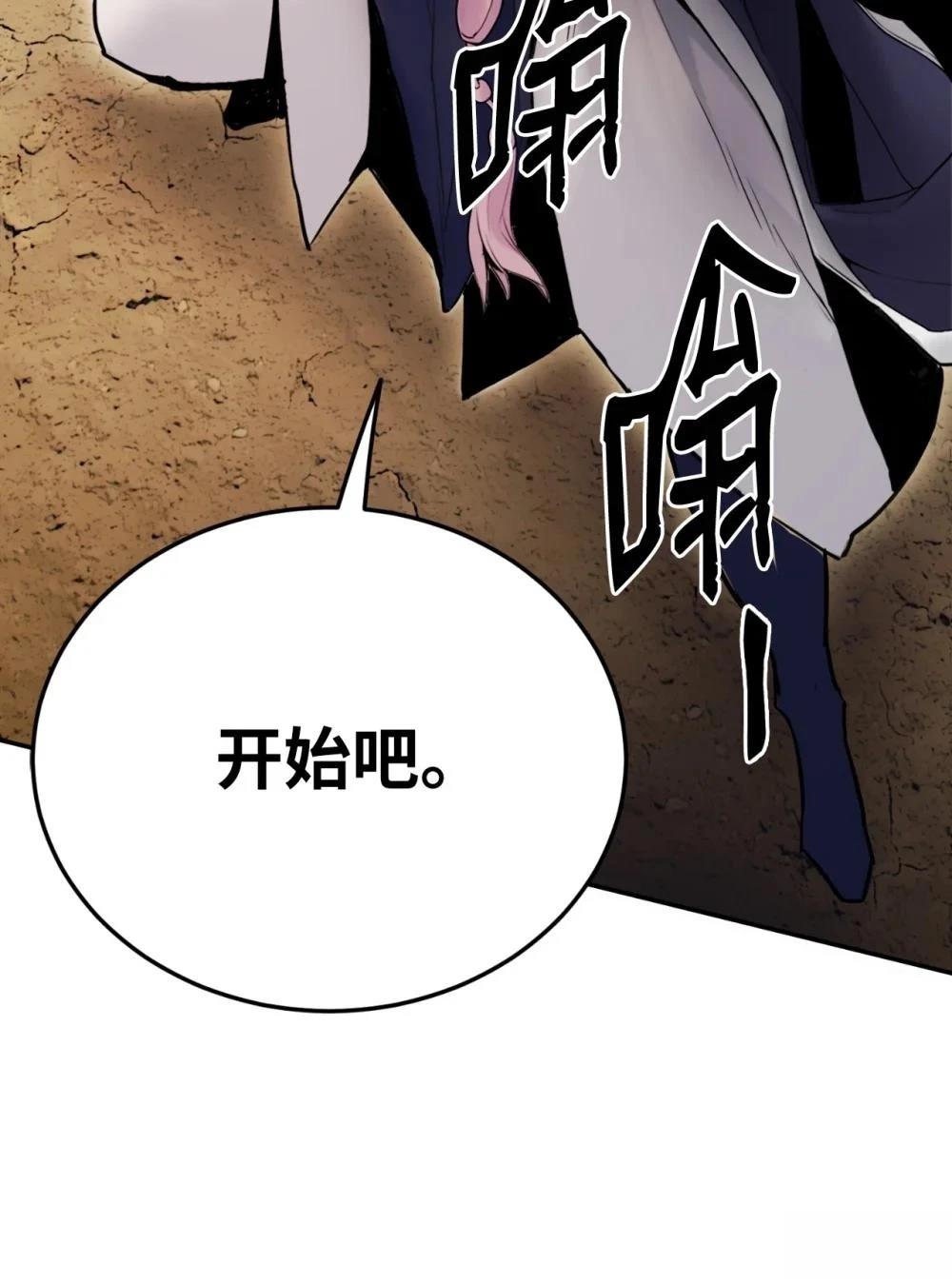第15话111