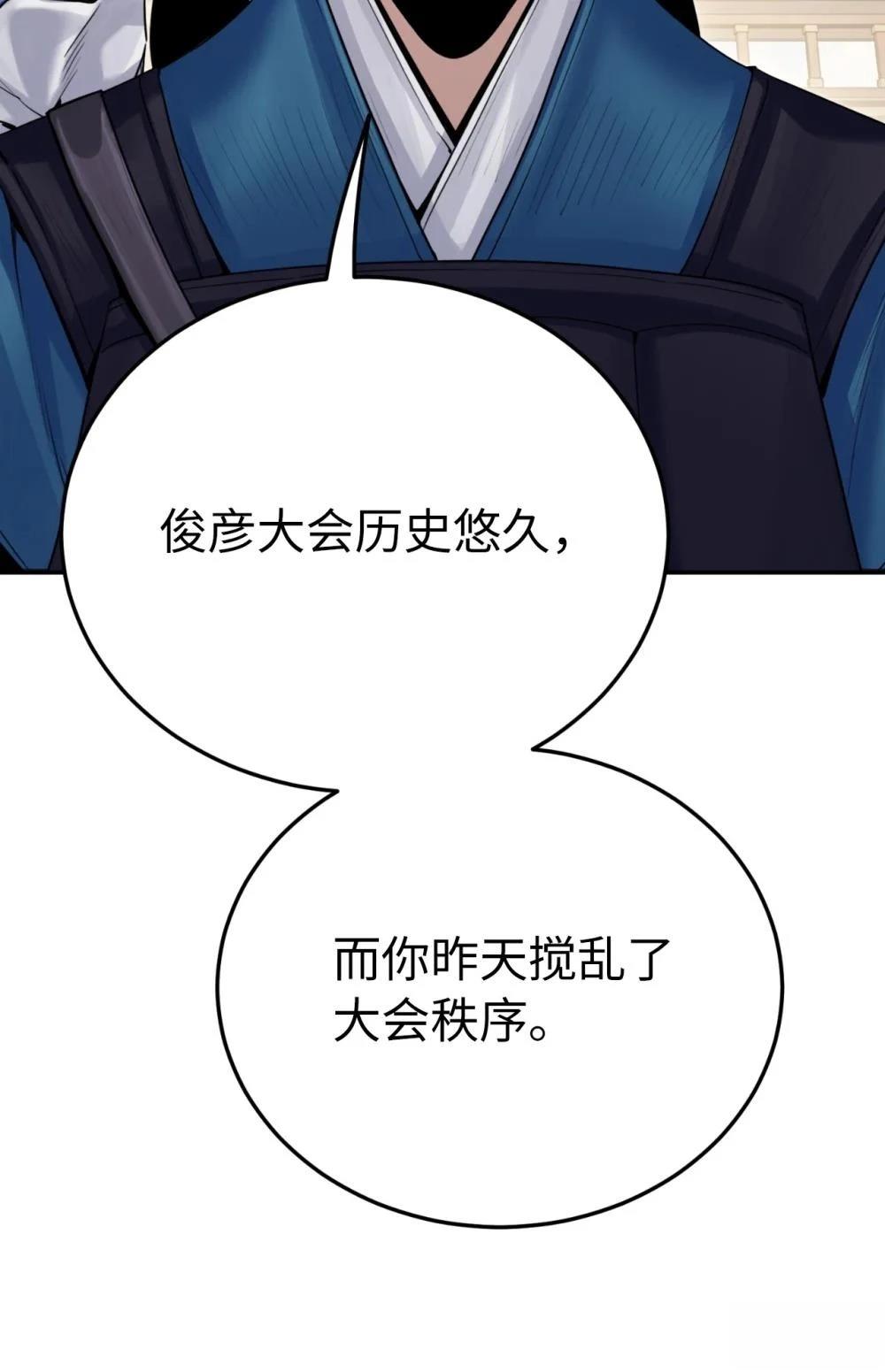 第15话127