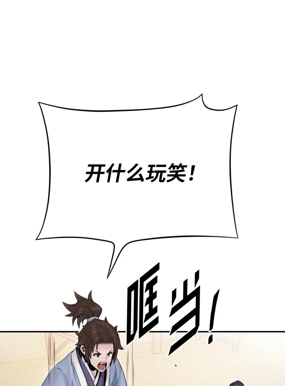 第15话130