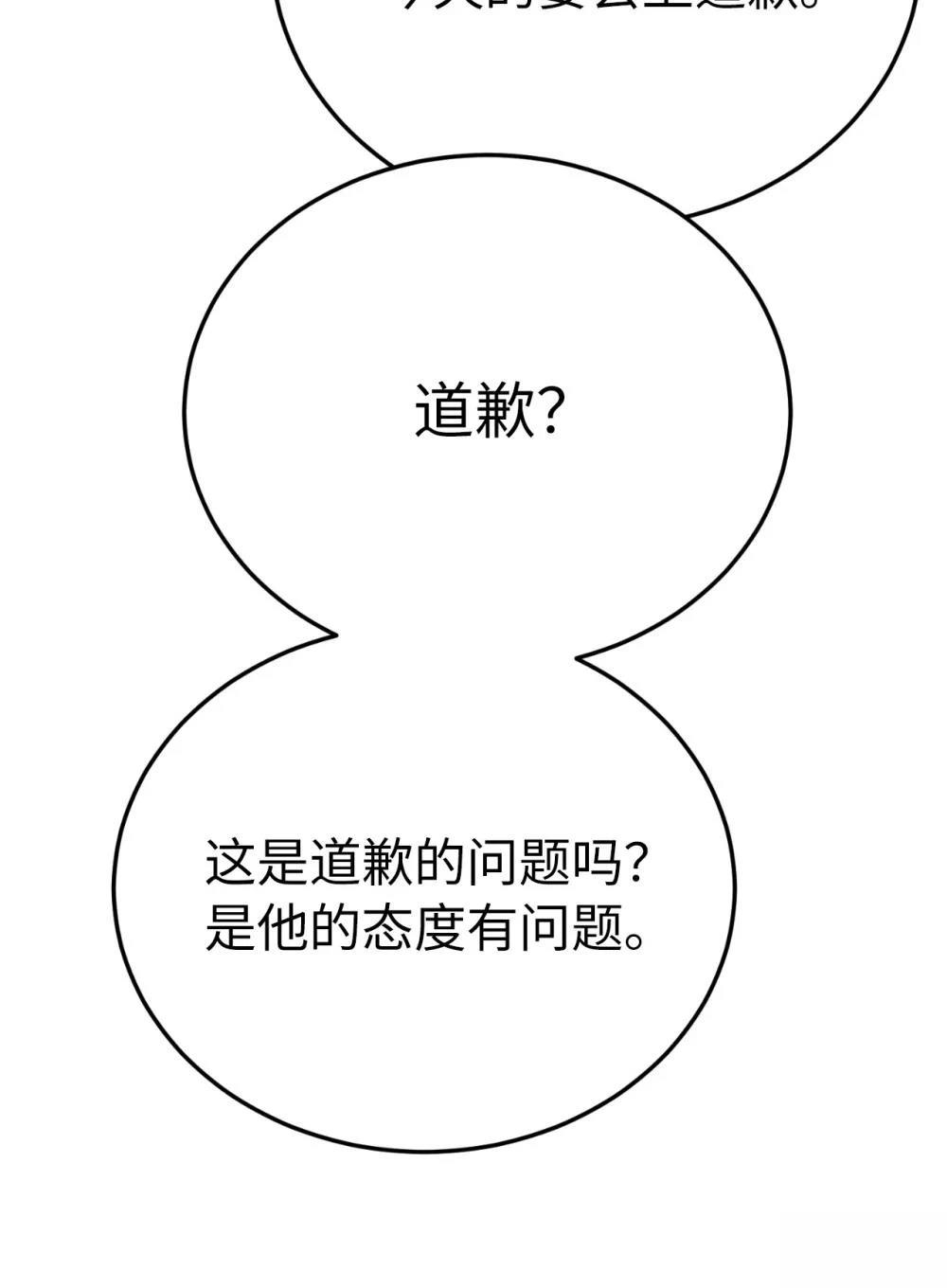 第15话133