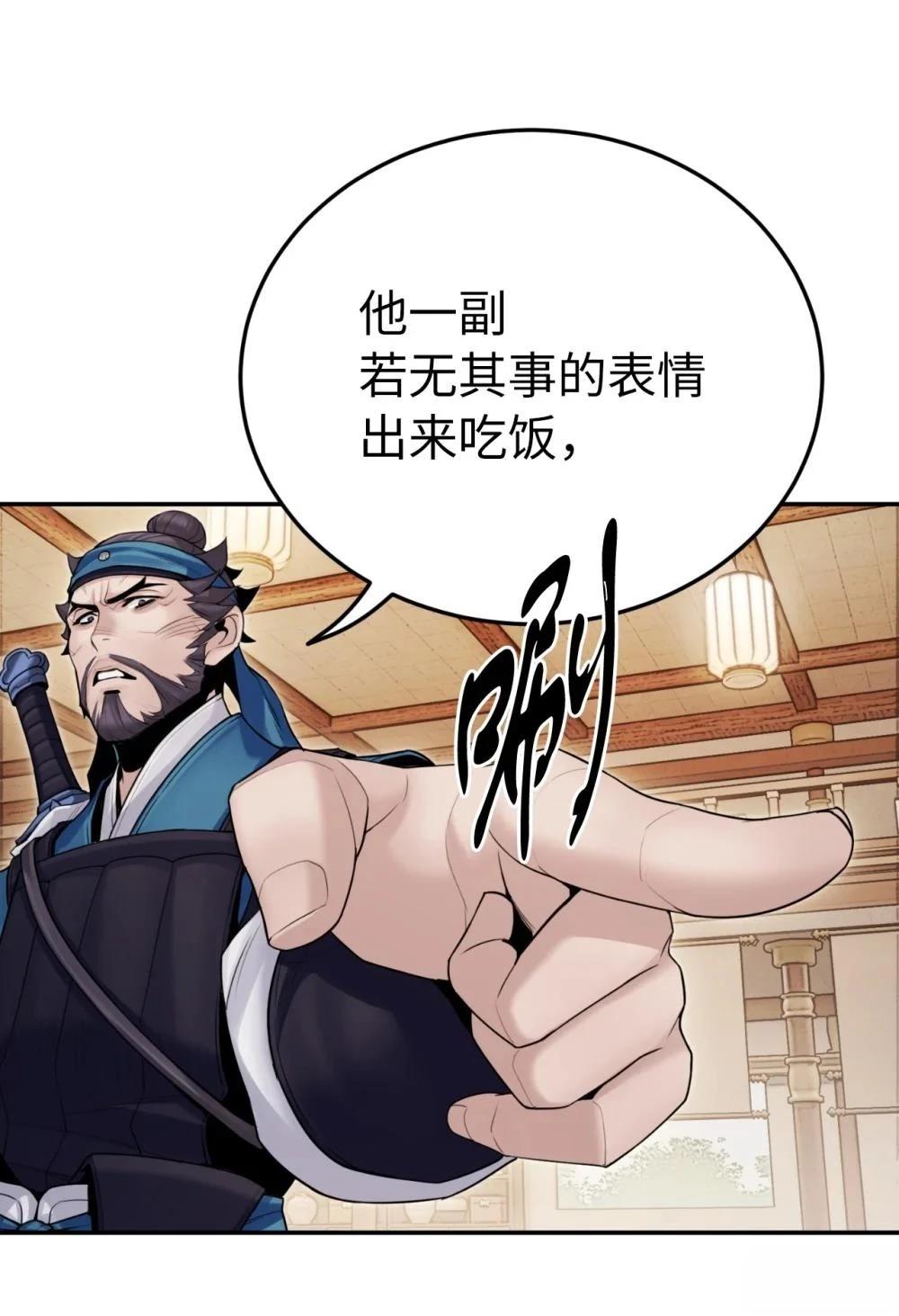 第15话134
