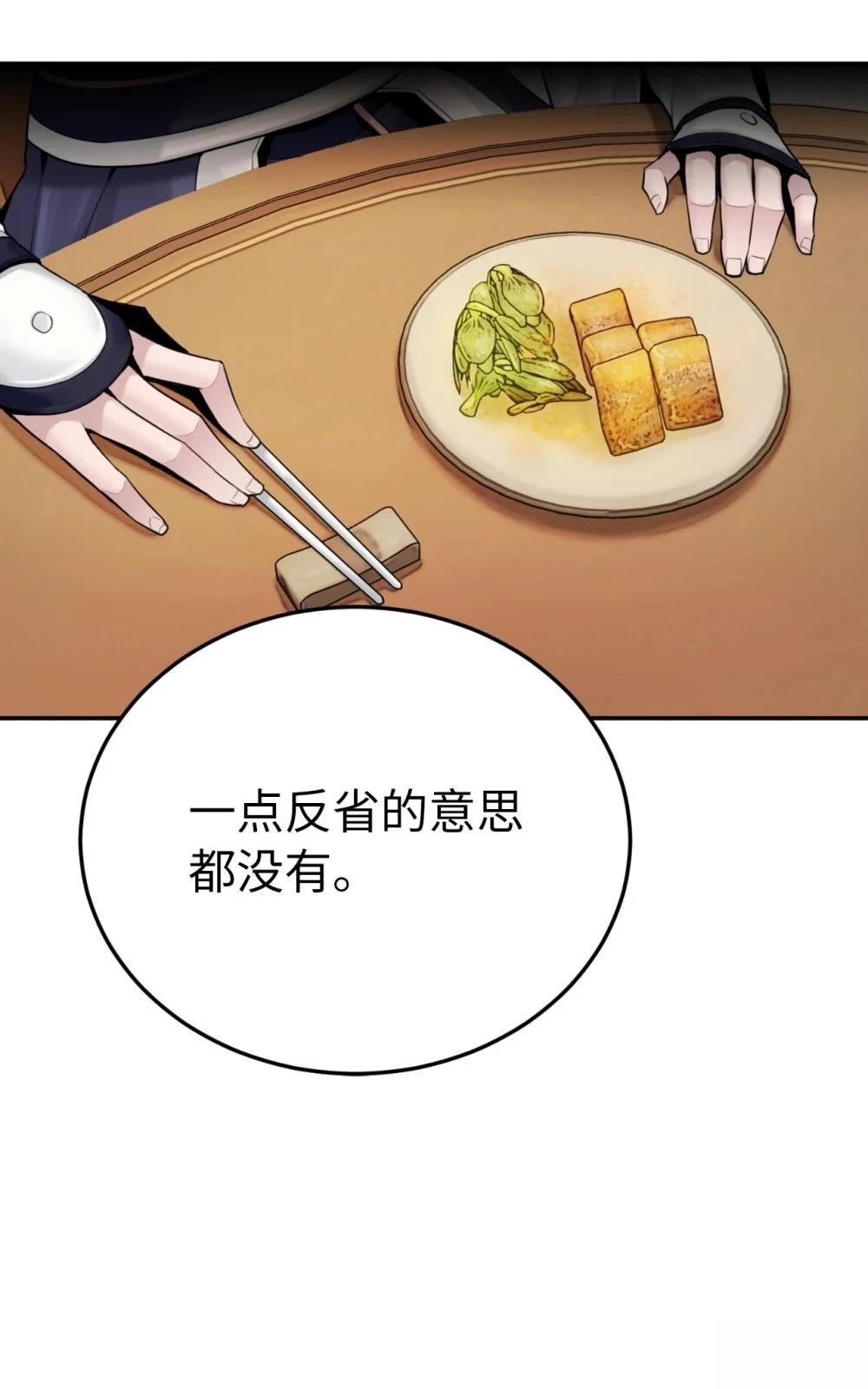 第15话14