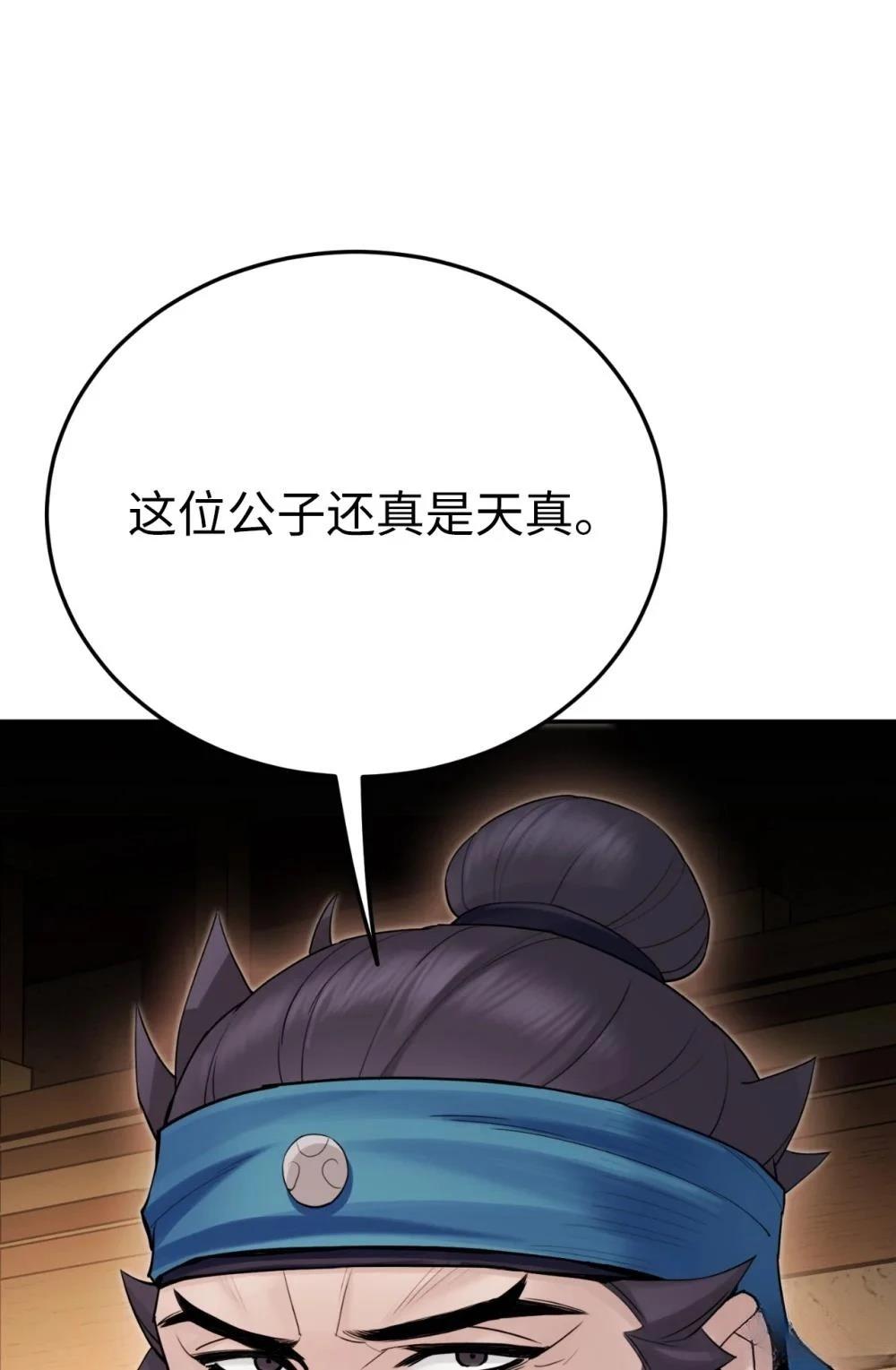 第15话141