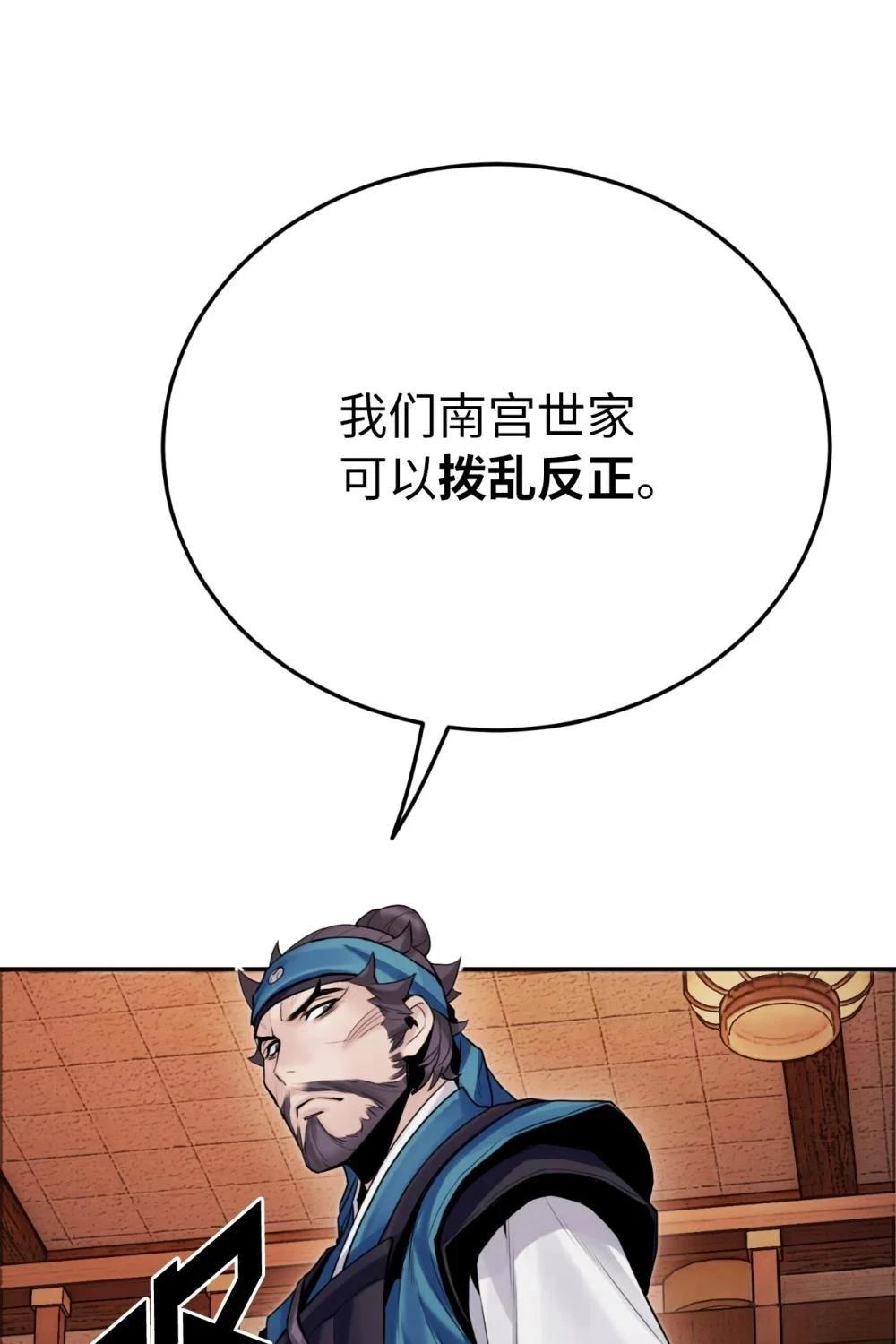 第15话144