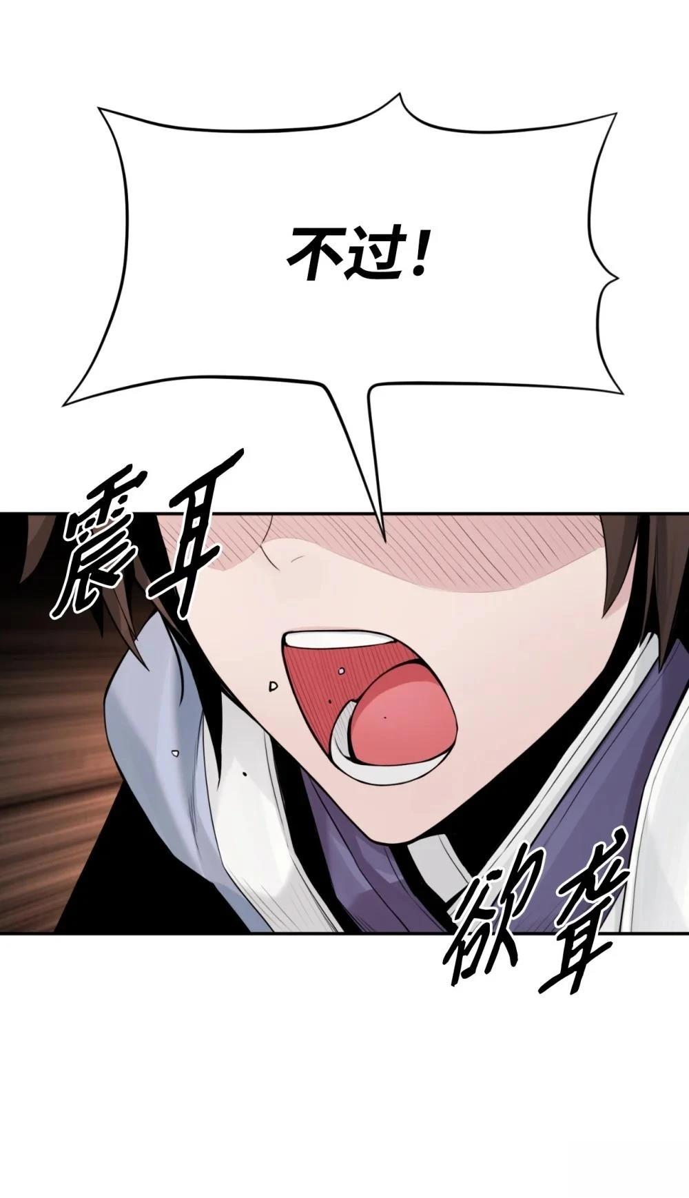 第15话16