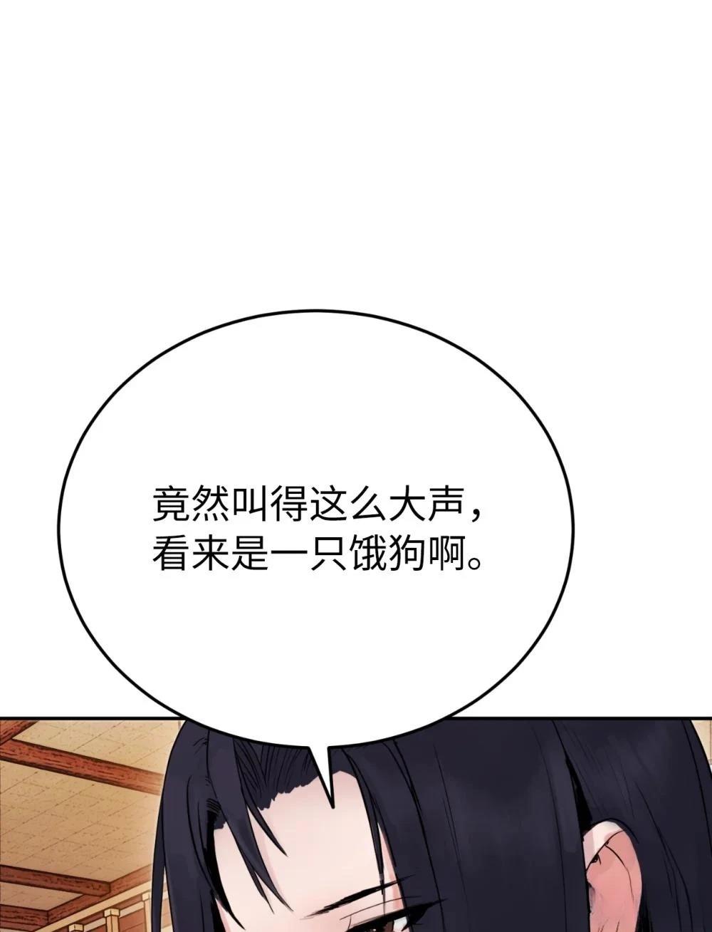 第15话163