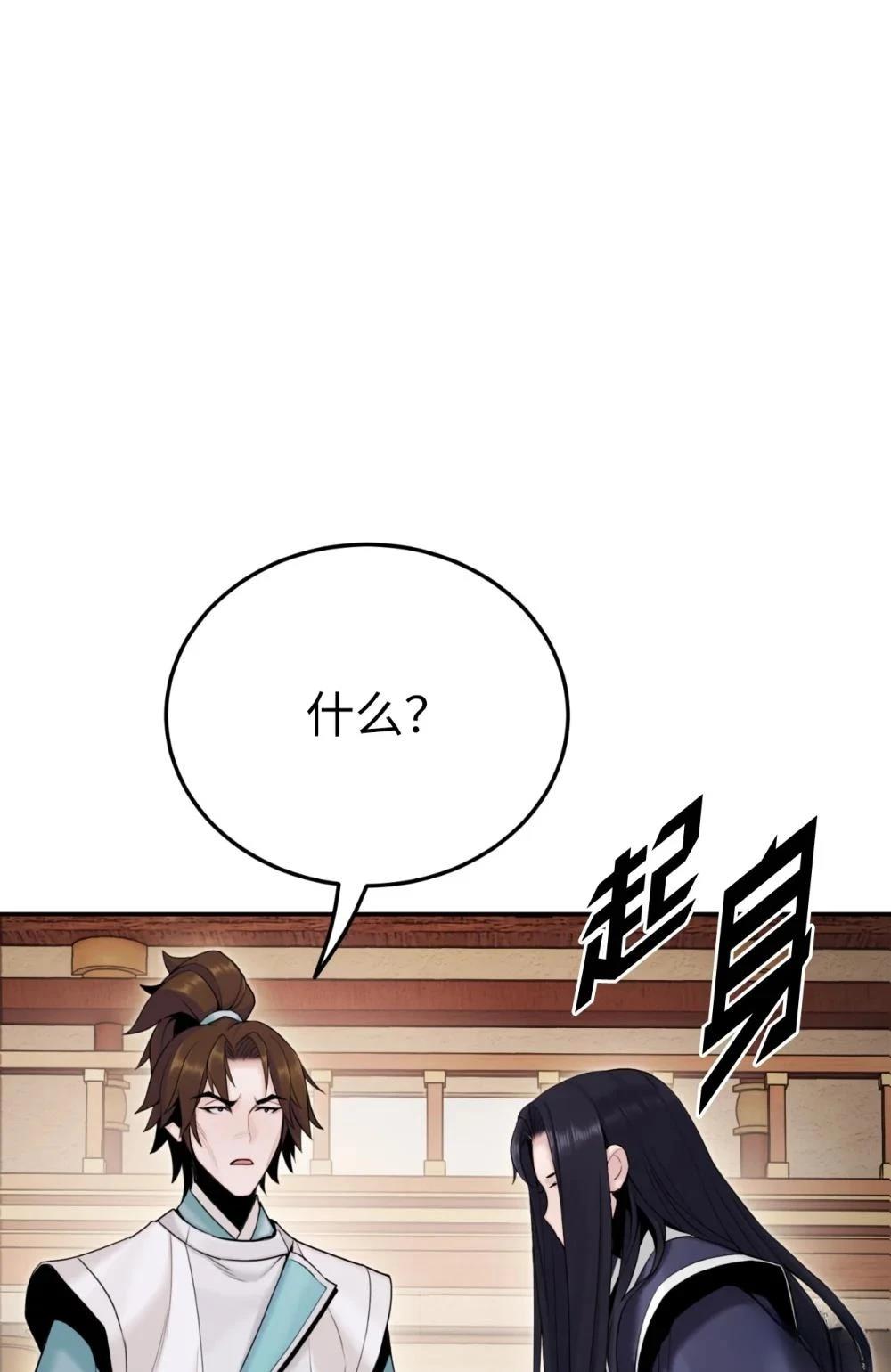第15话183