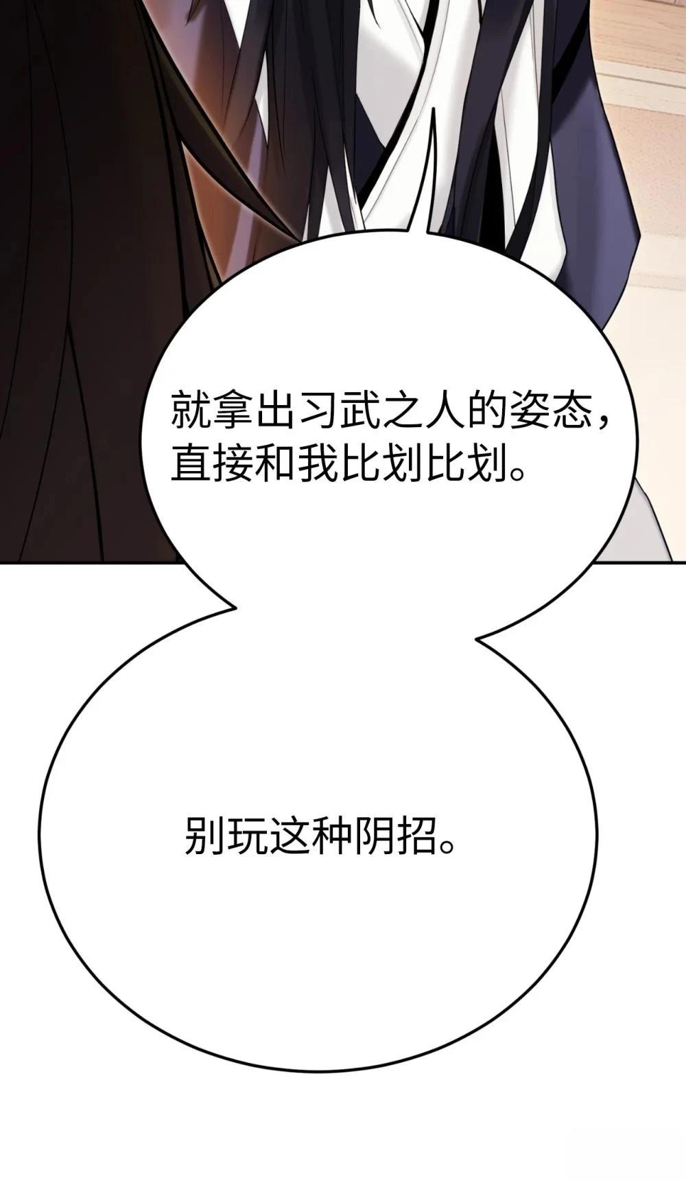 第15话187