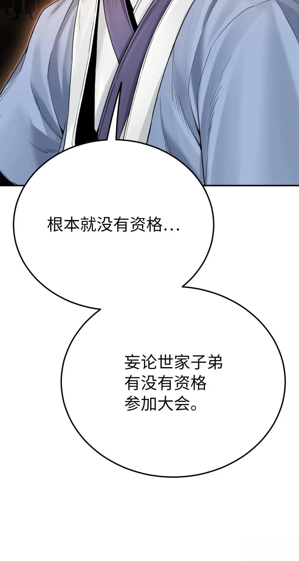第15话19