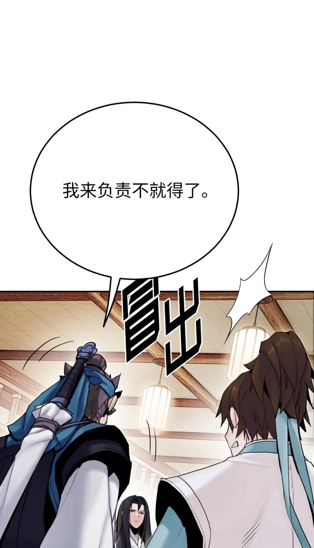 第15话200