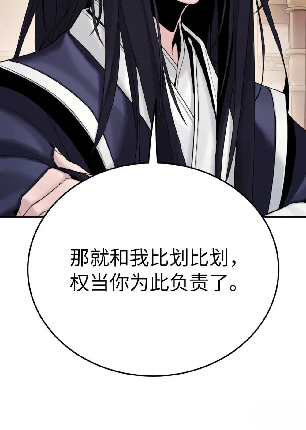 第15话203