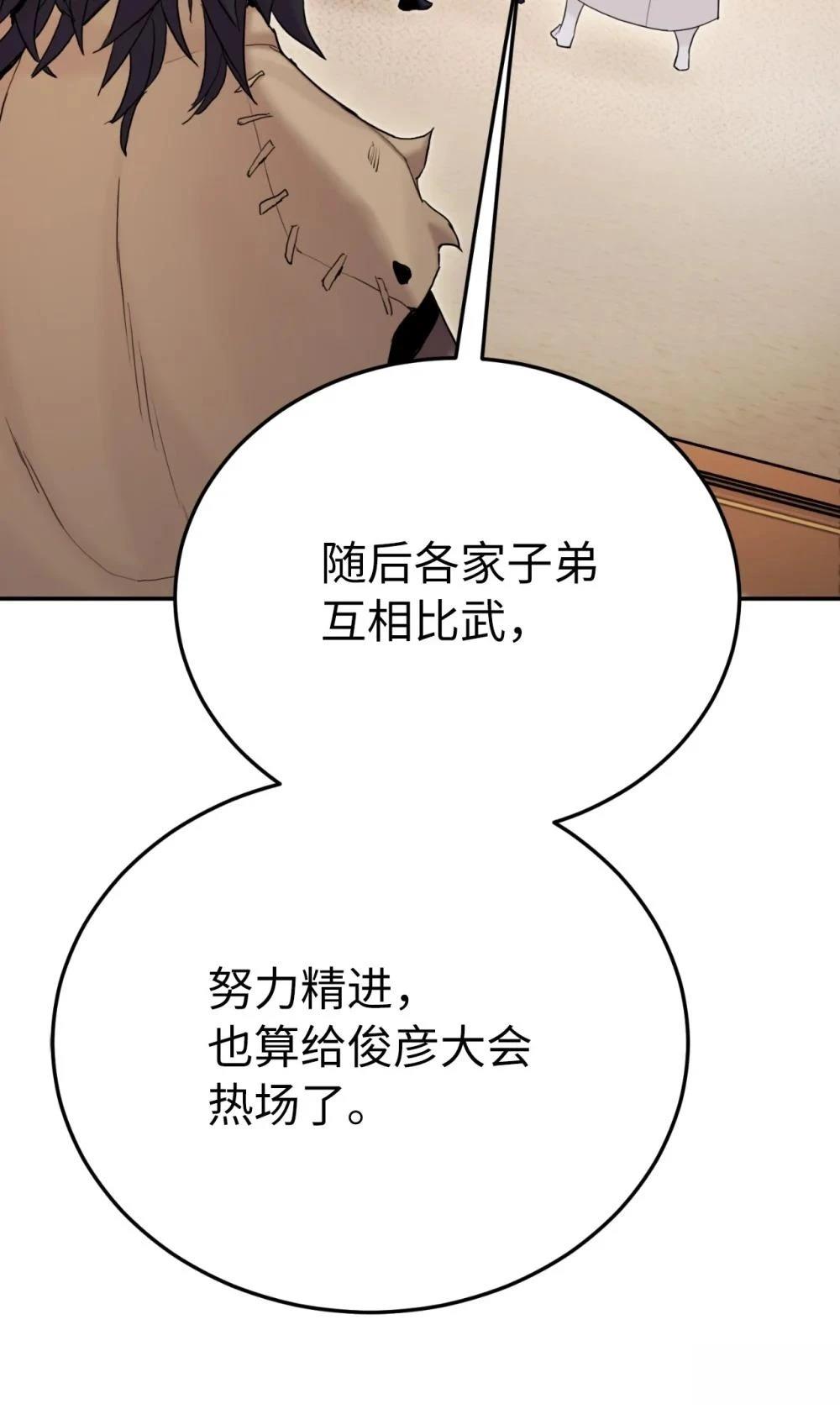 第15话205