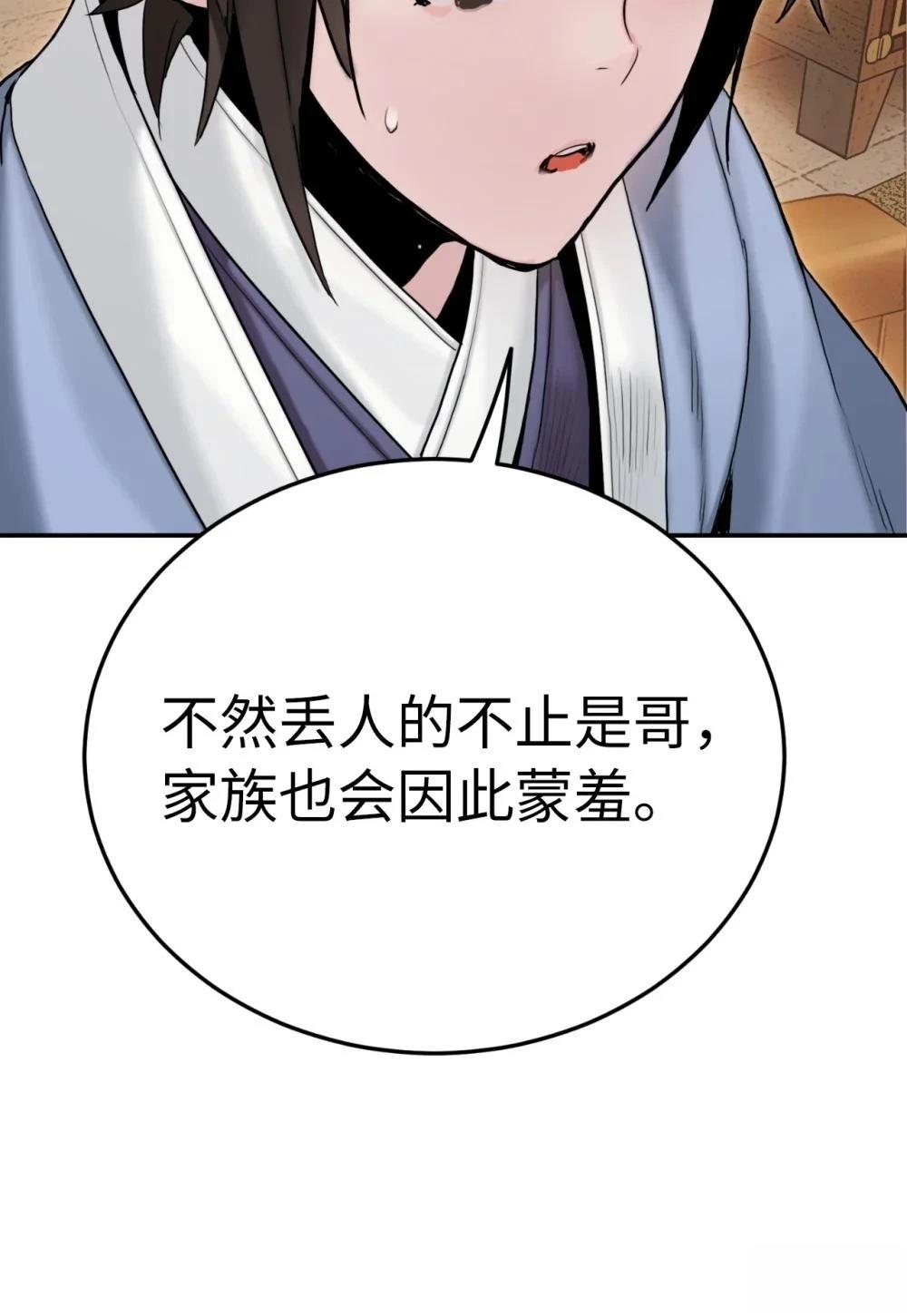 第15话217