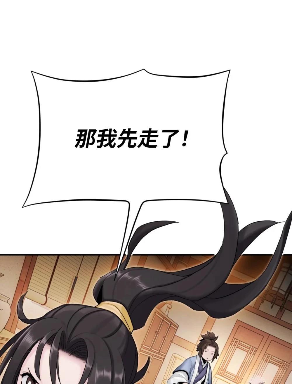 第15话223