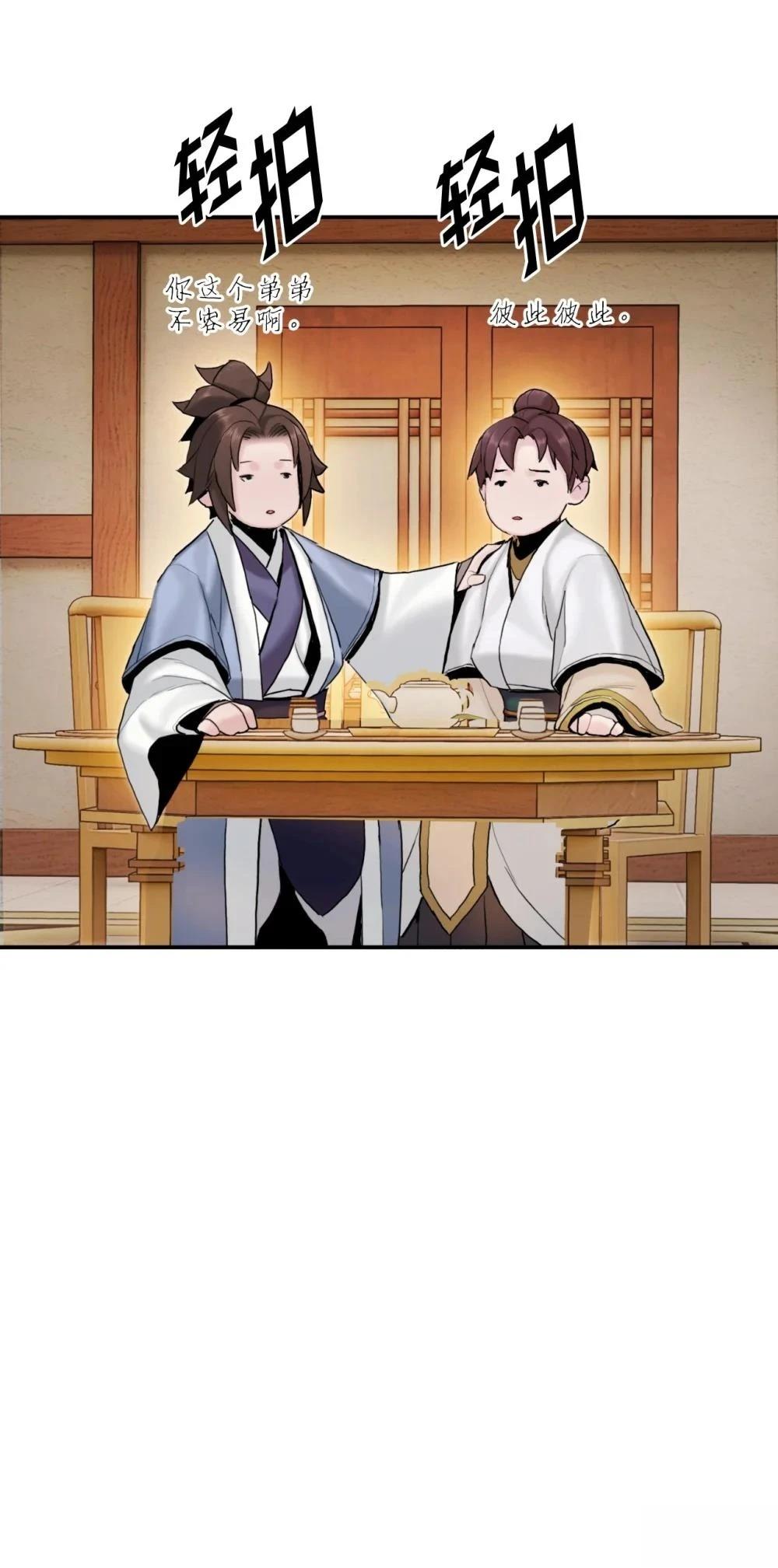 第15话225