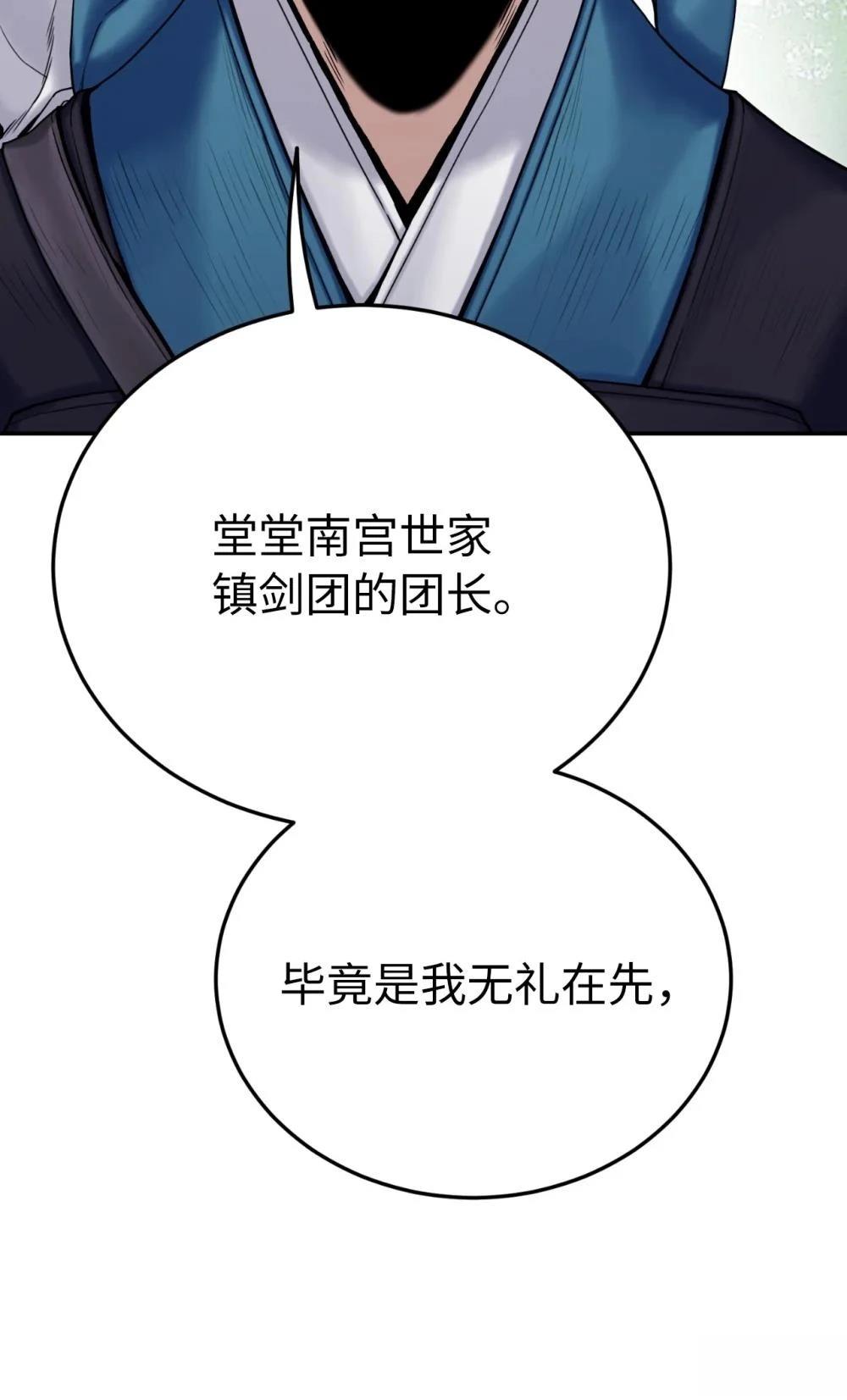 第15话239