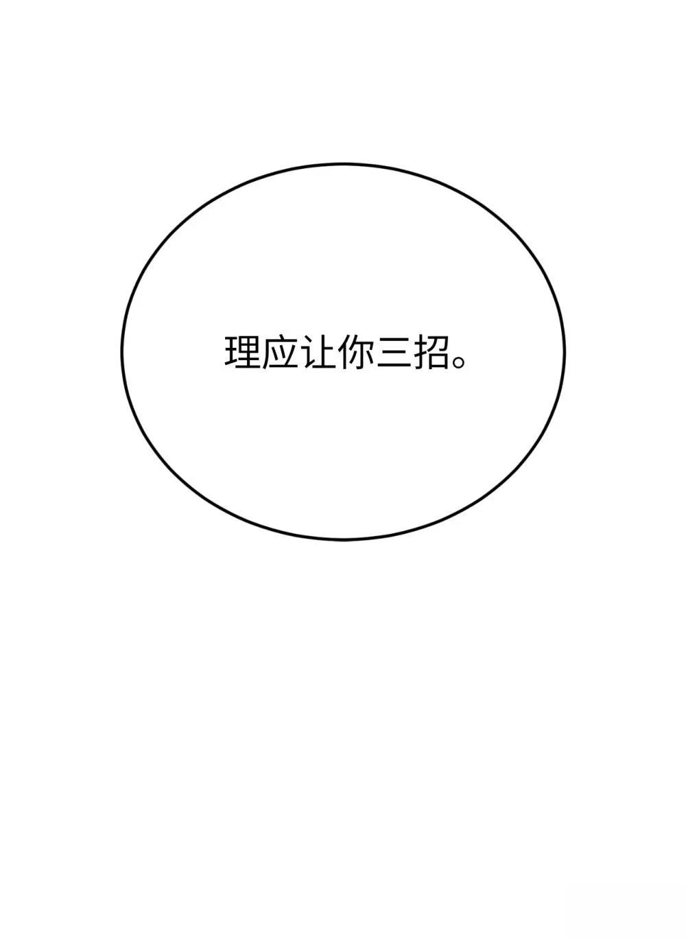 第15话240
