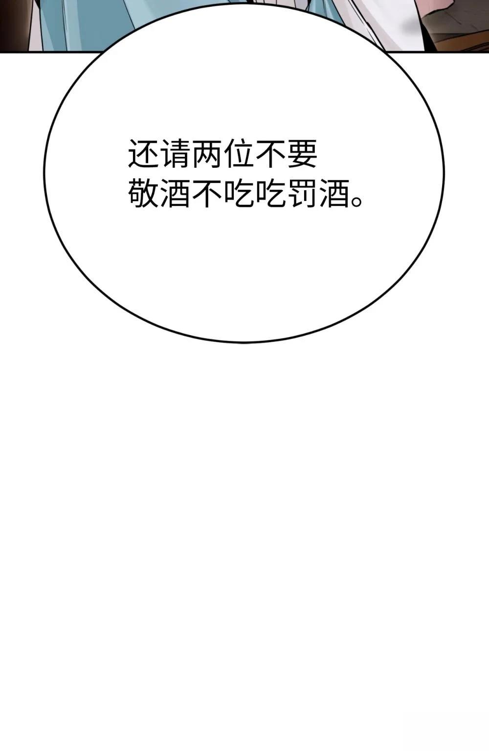 第15话28