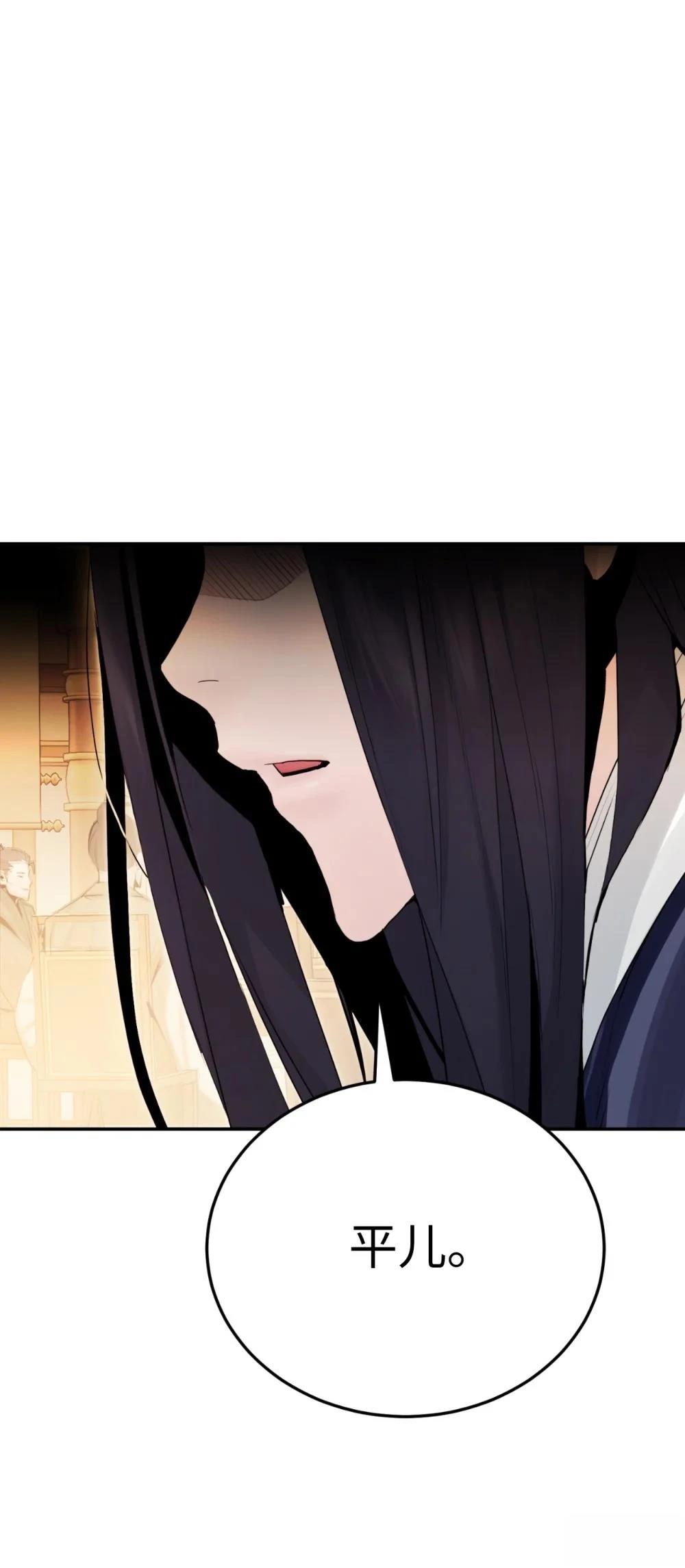第15话29