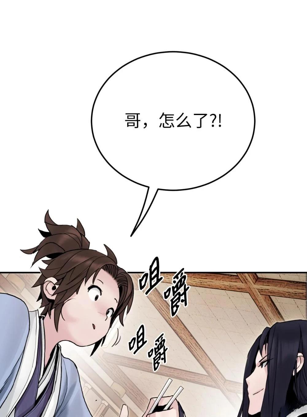 第15话32