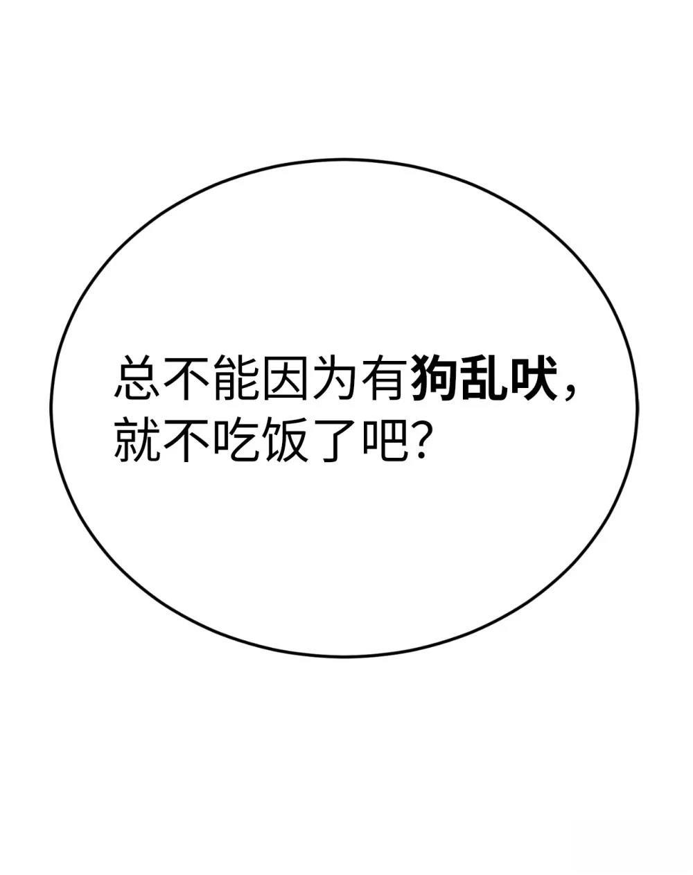 第15话34