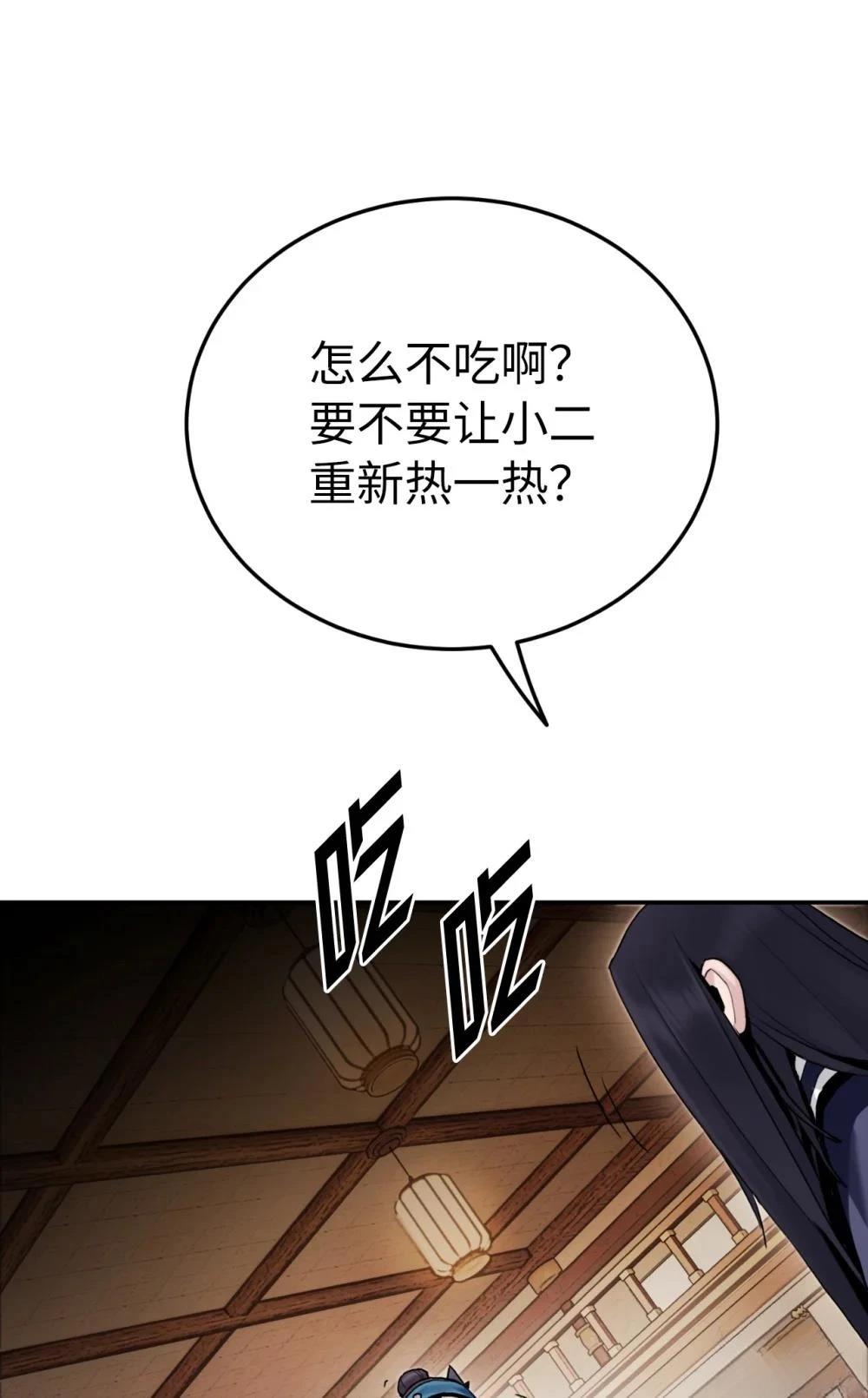 第15话36