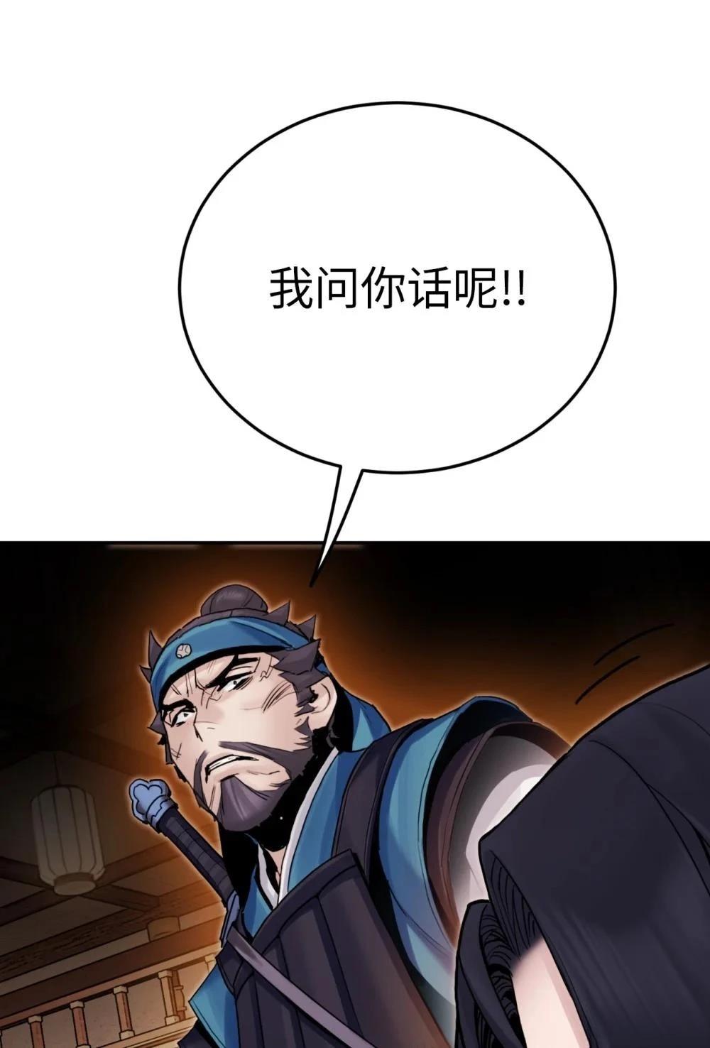 第15话40