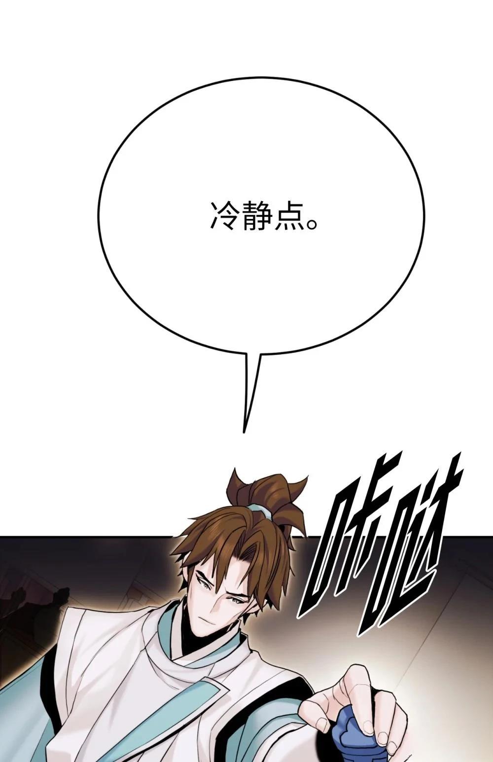 第15话48