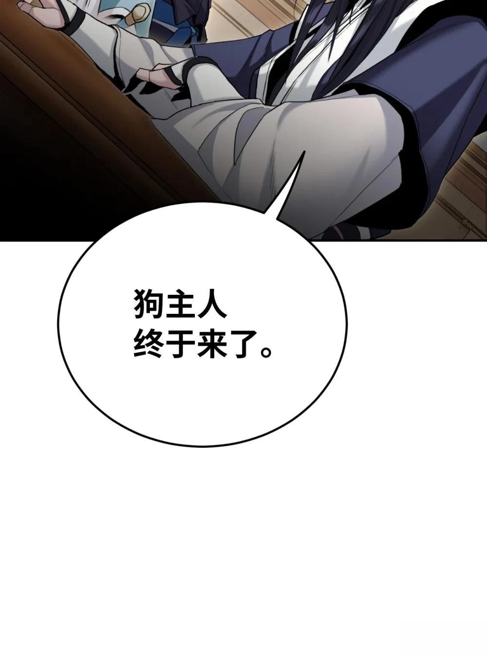 第15话51