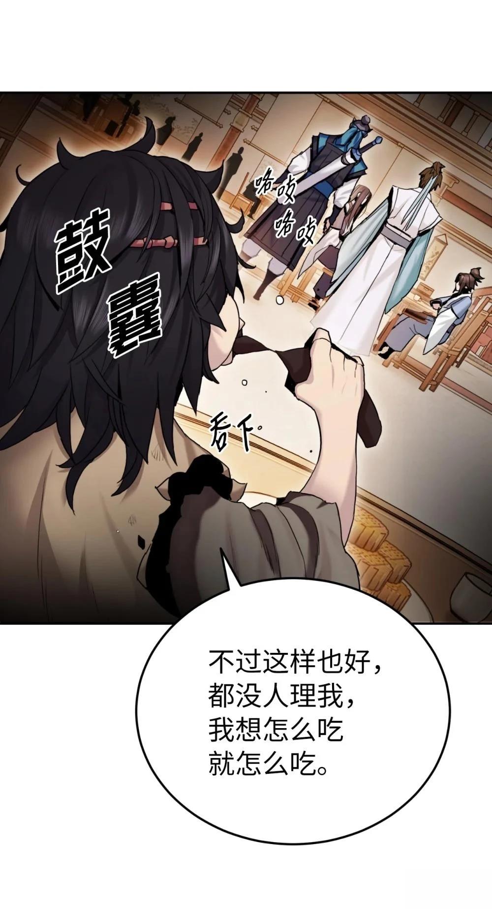 第15话55