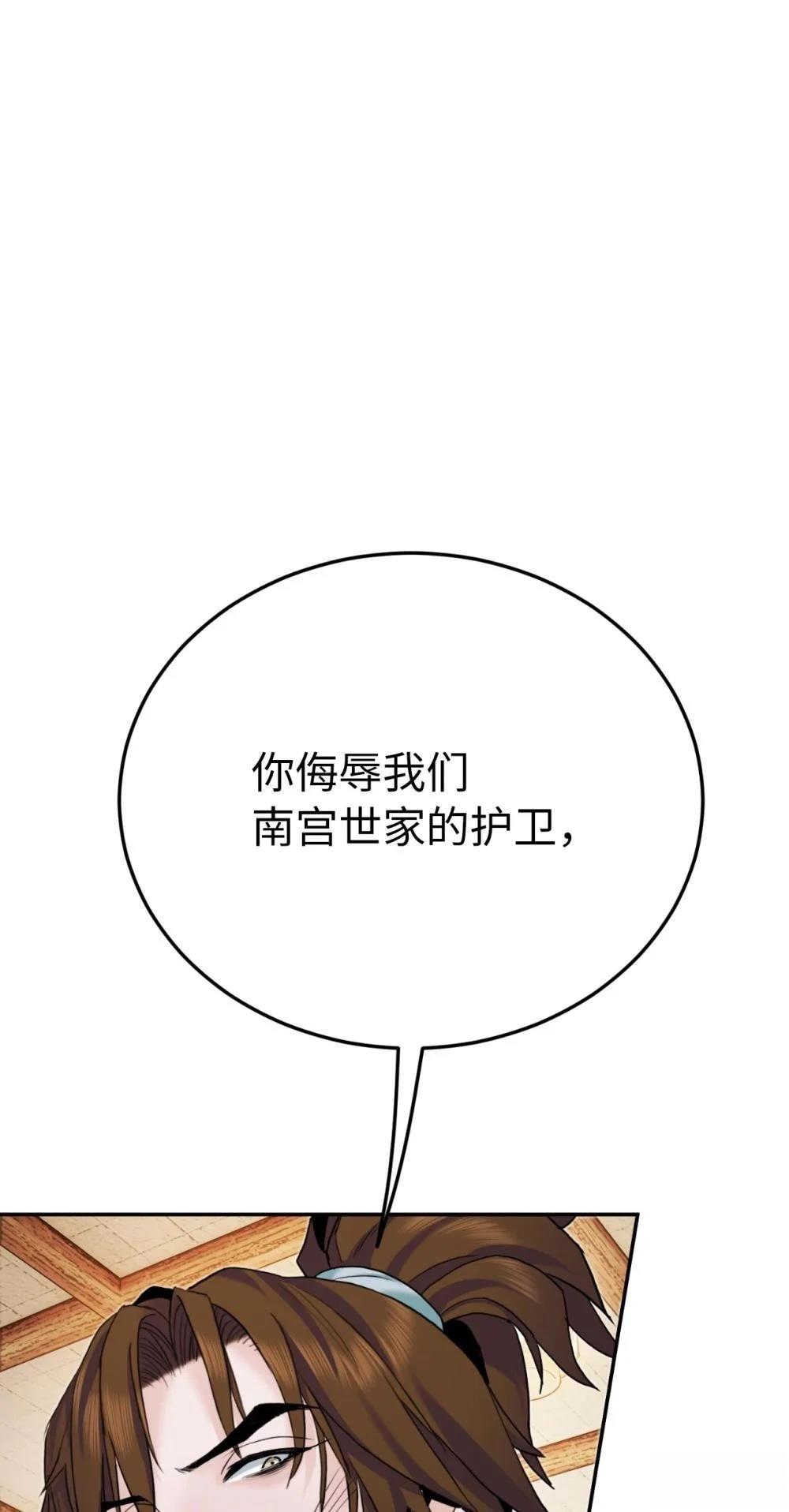 第15话58