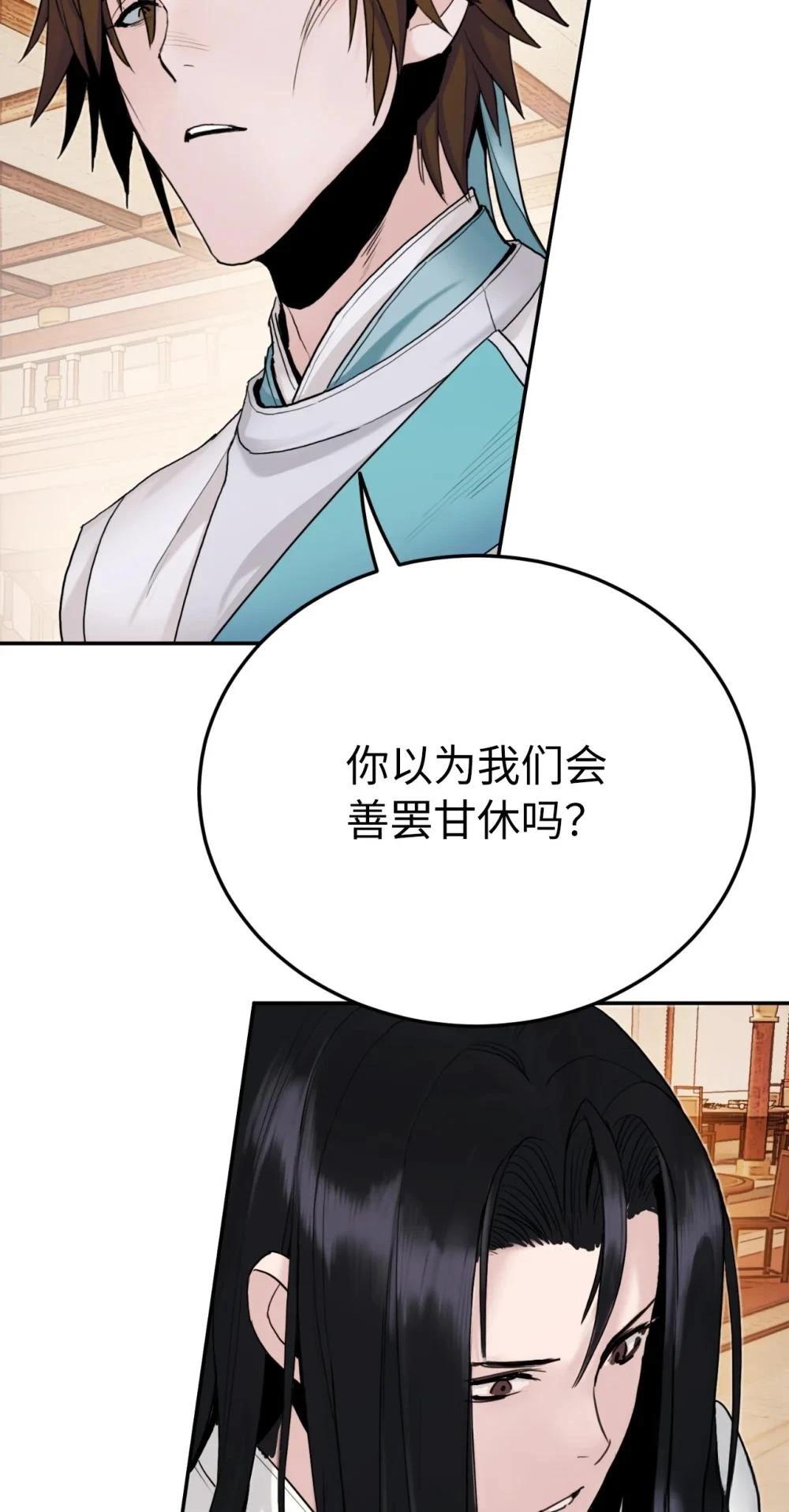 第15话59