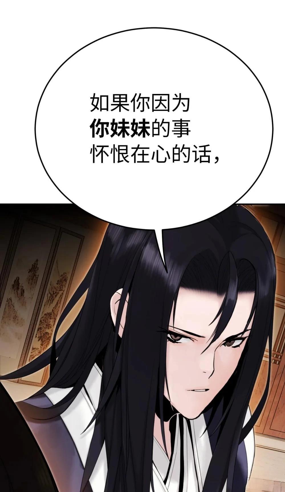 第15话64