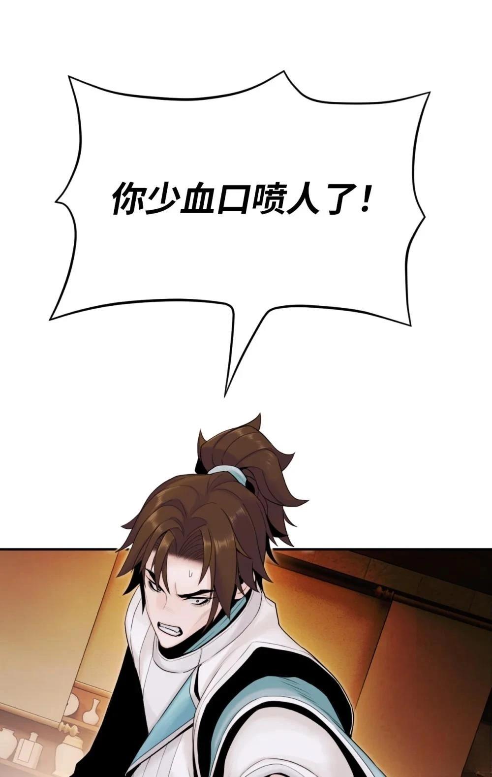 第15话70