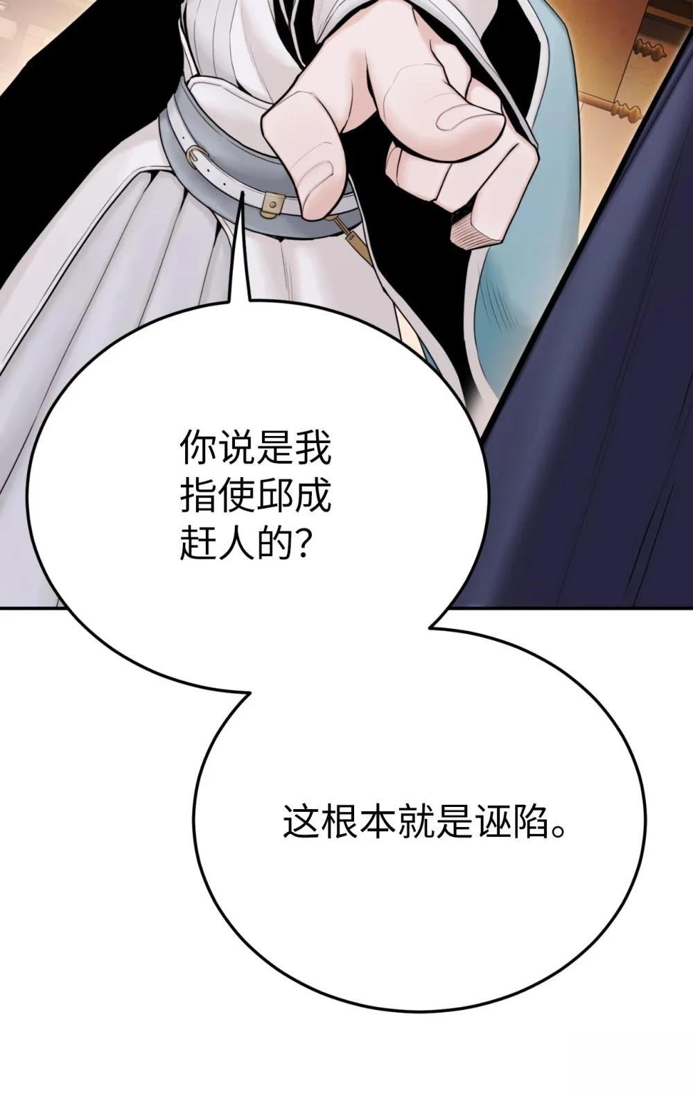 第15话71
