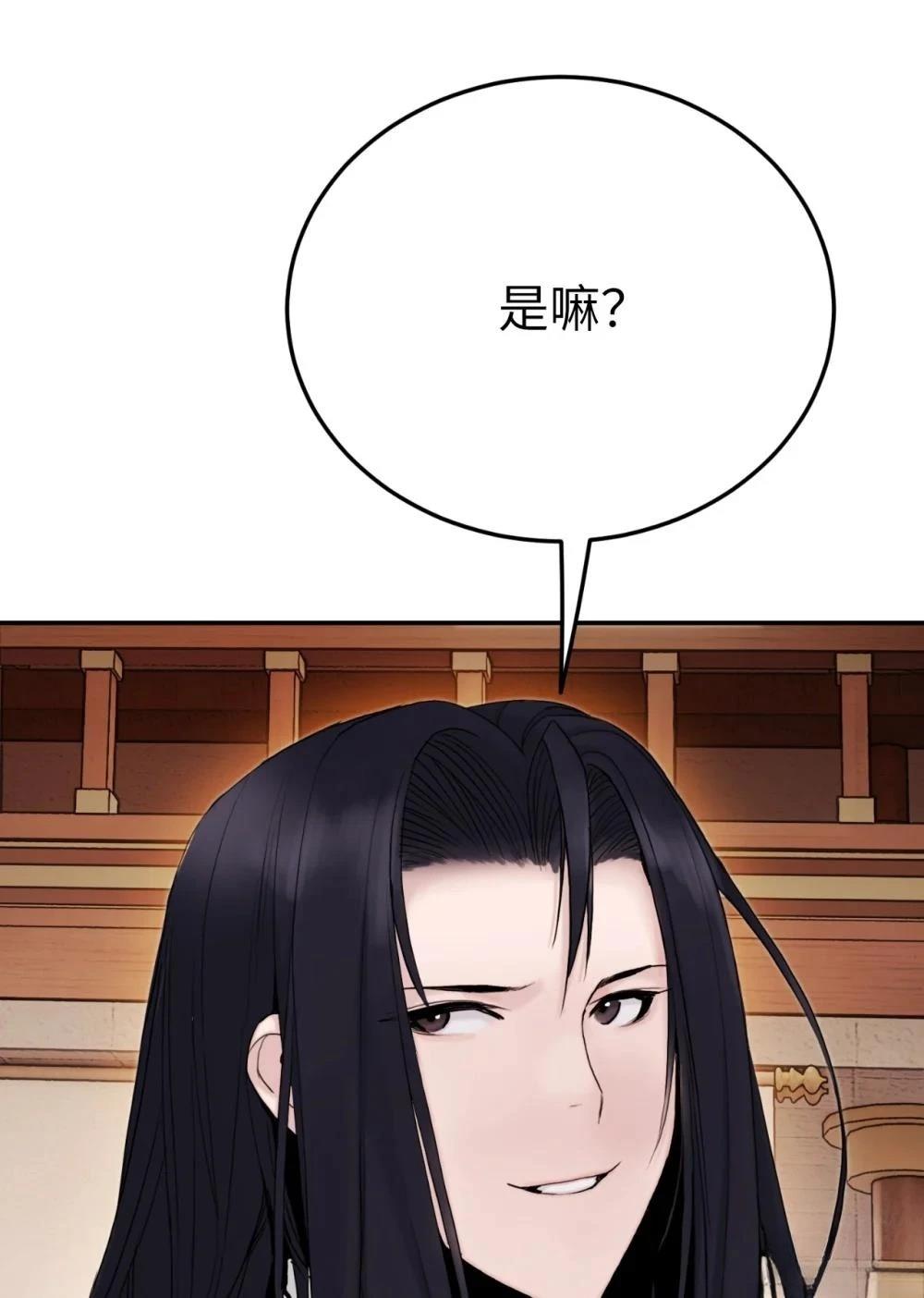 第15话80
