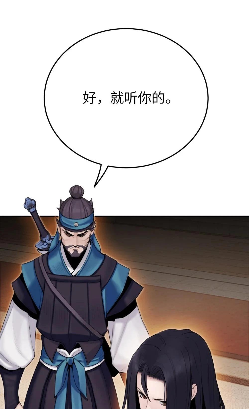 第15话84