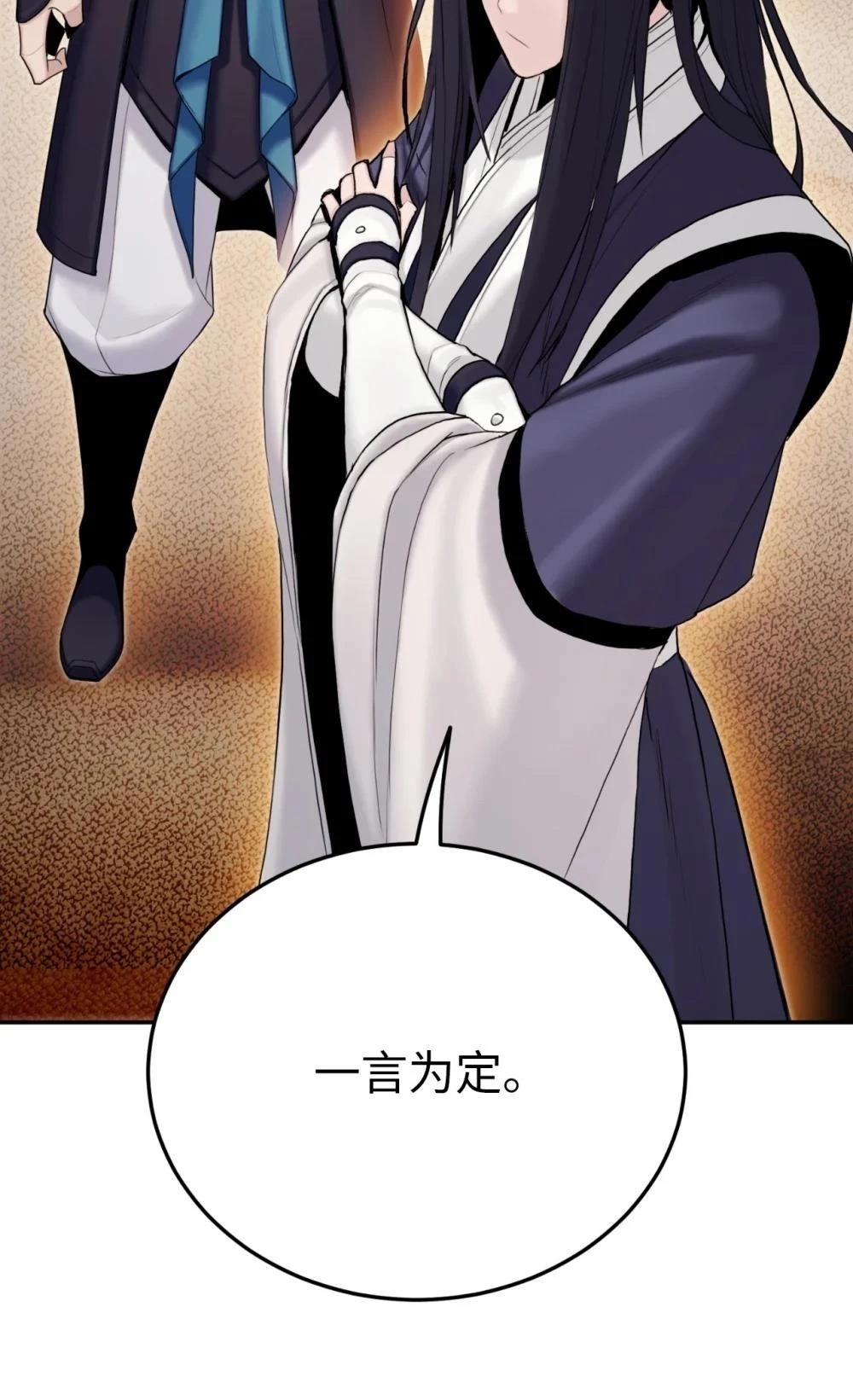 第15话85