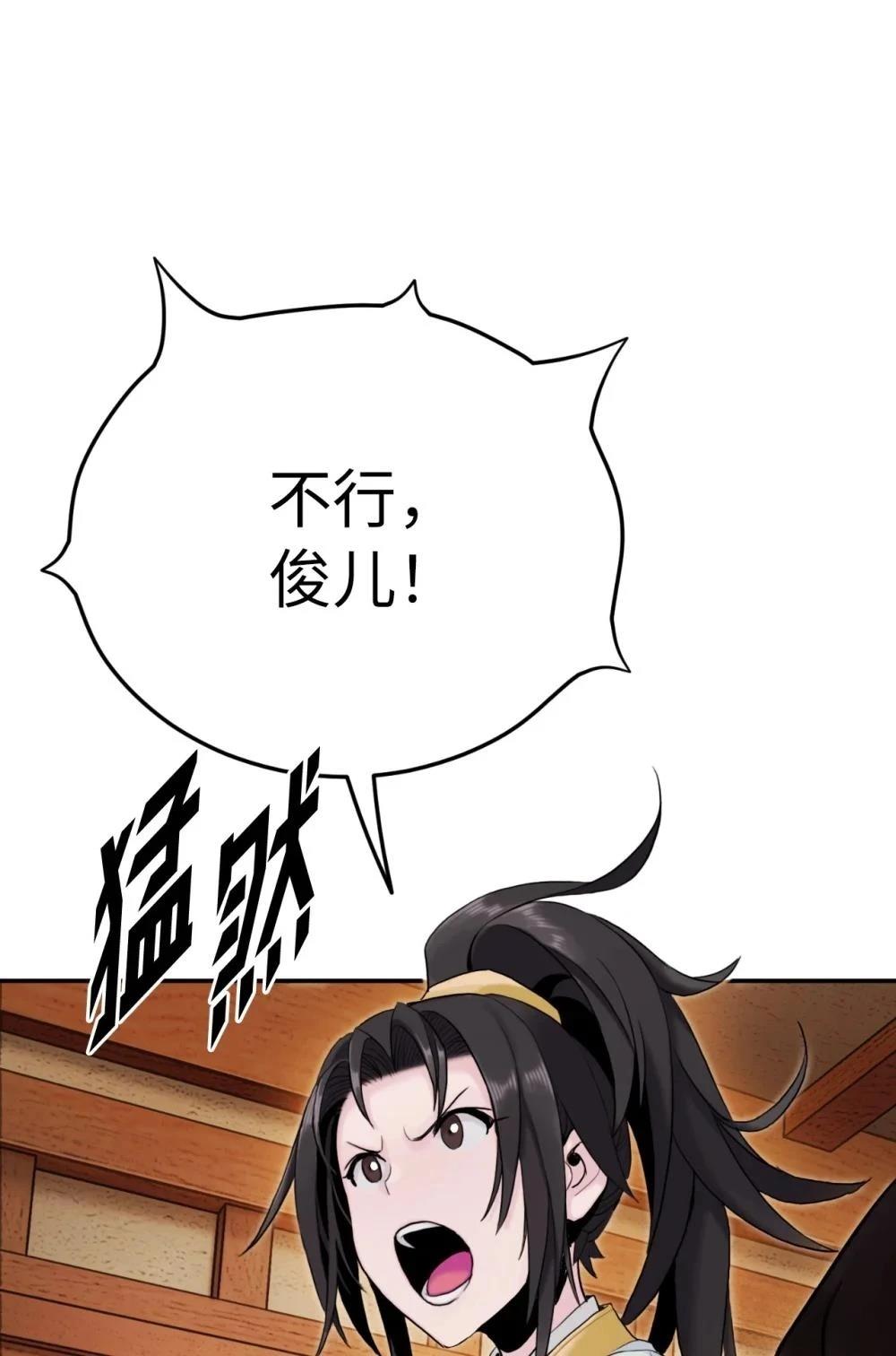 第15话96