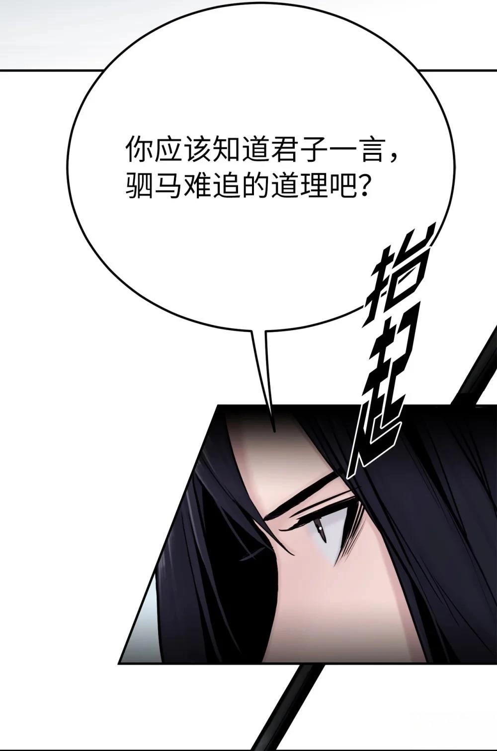 第16话10