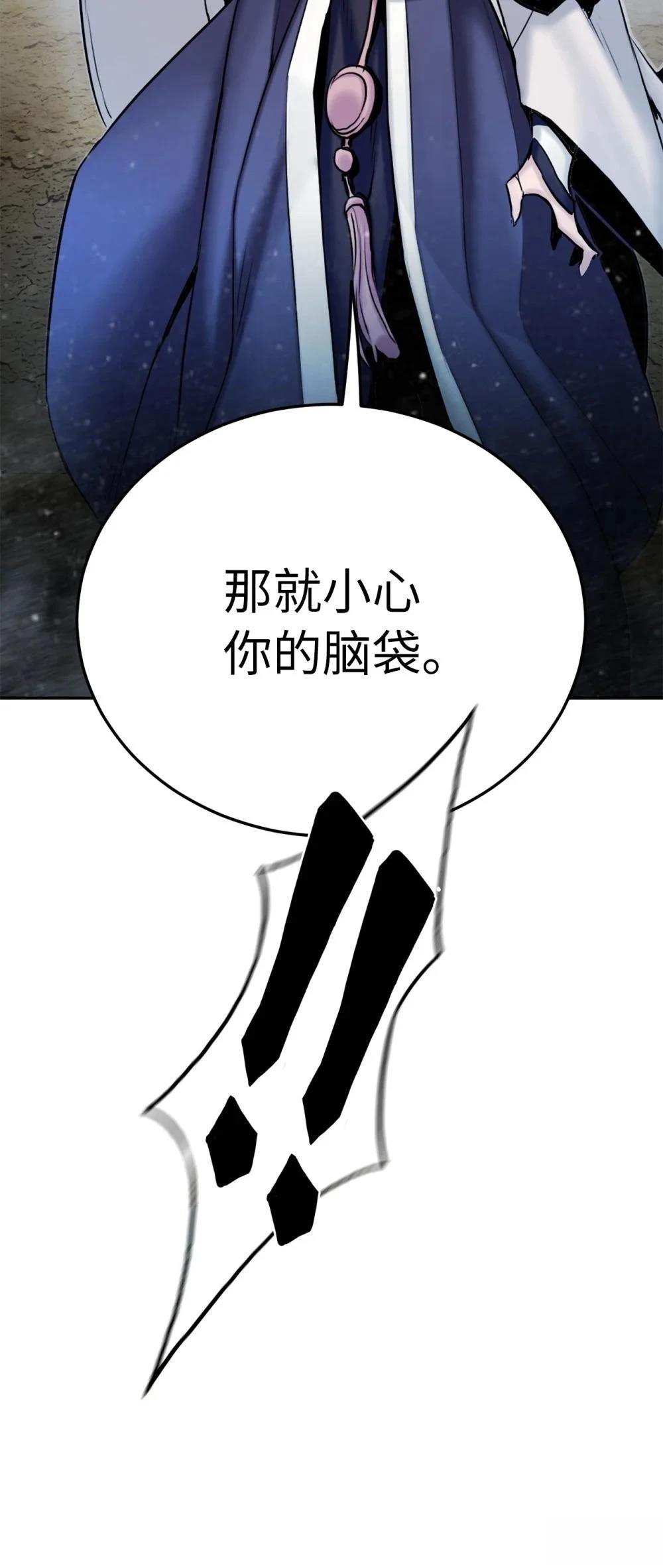 第16话14