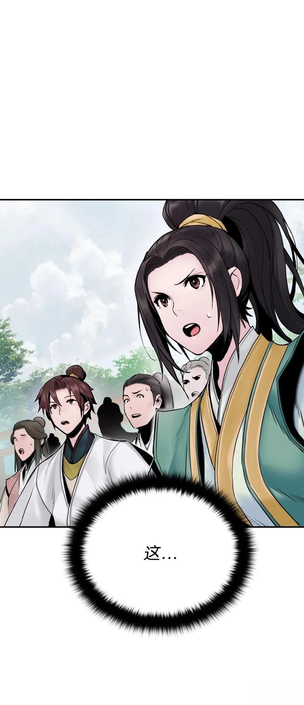 第16话15