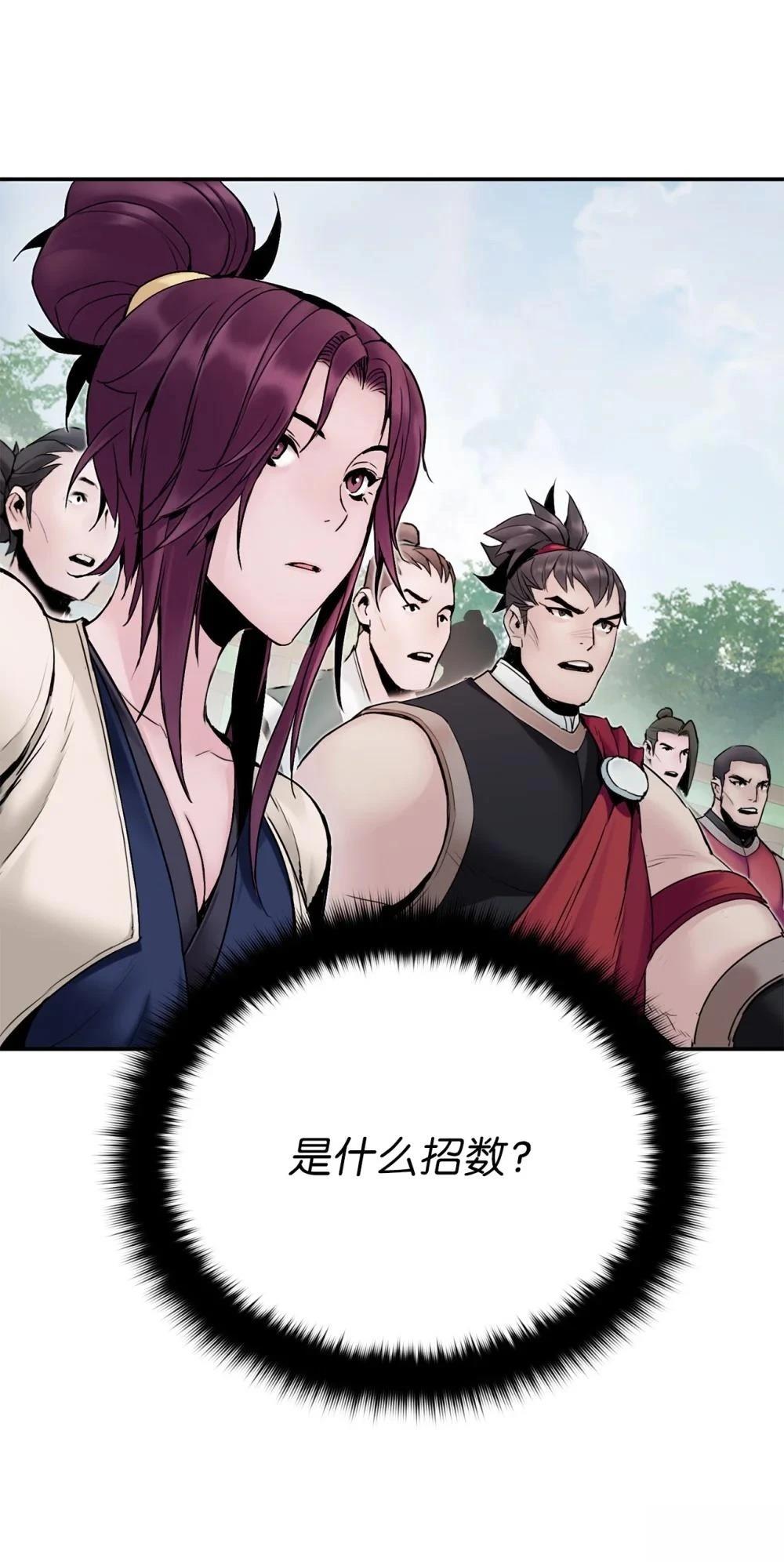 第16话16